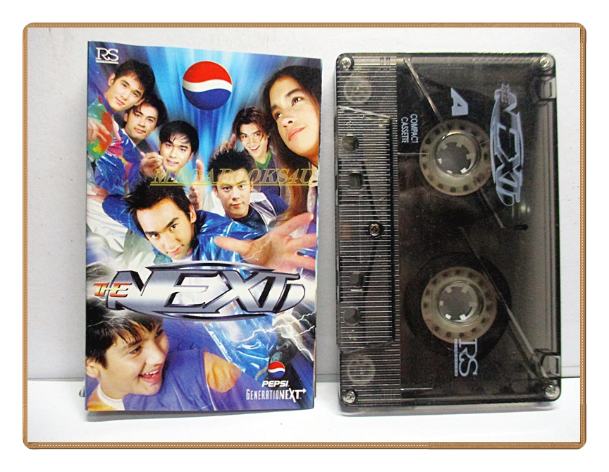 ขายเทปเพลงเก่า อัลบั้ม THE NEXT