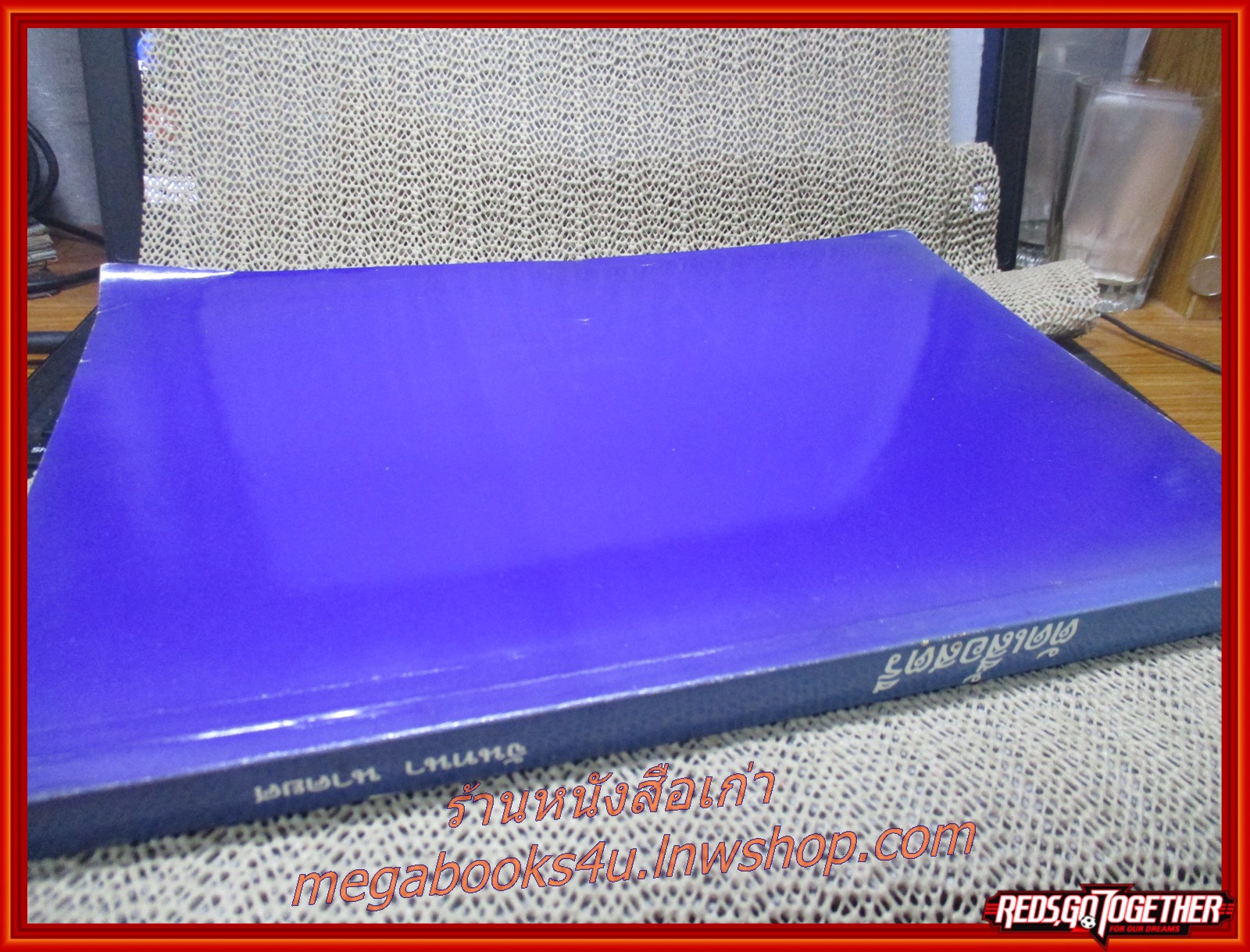 หนังสือ ตัดเสื้อสตรี โดย จันทนา นาคยศ (กระดาษมีจุดเหลืองประปราย ปกมีรอยพับหน่อย)