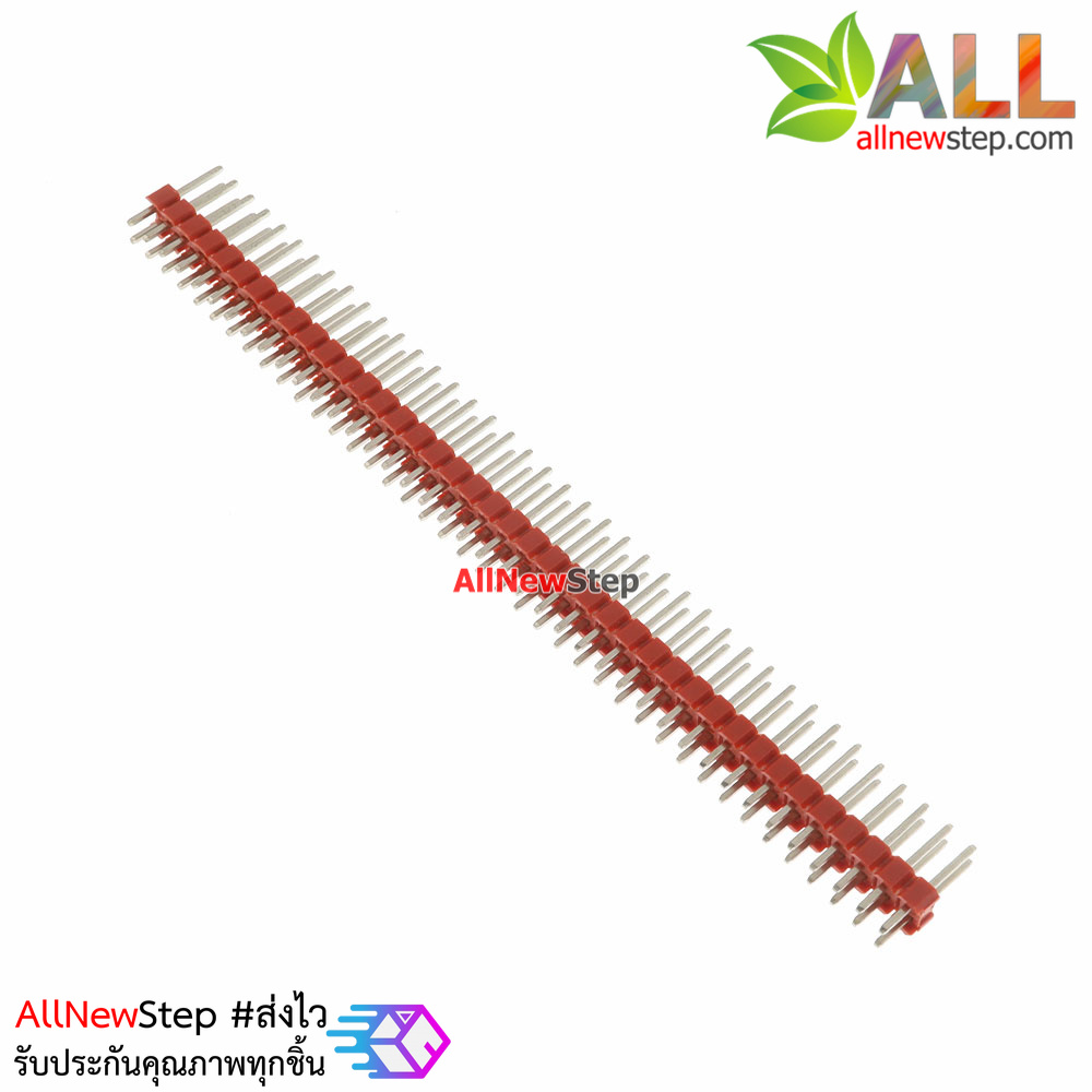 ก้างปลา 2x40 ขา สีแดง 2.54mm Red Single Row Male 2X40 Copper Pin Header Strip