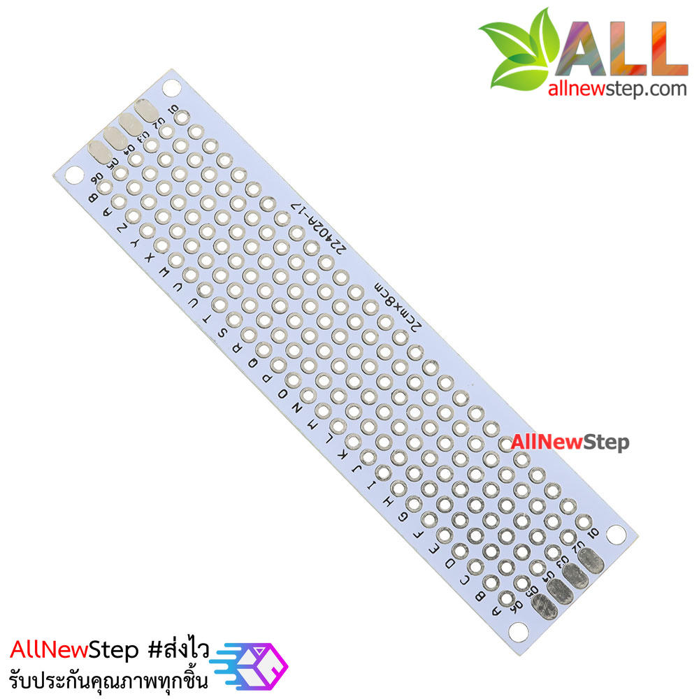 แผ่นปริ๊นอเนกประสงค์ 2 ด้าน ขนาด 2x8cm สีขาว