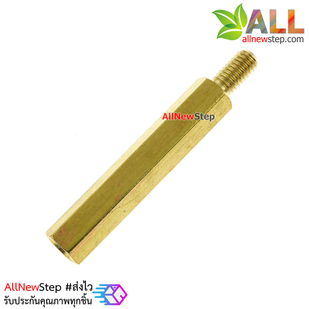 Pillars Nut M3 น็อต ทองเหลืองแบบยาว 31mm 25+6mm