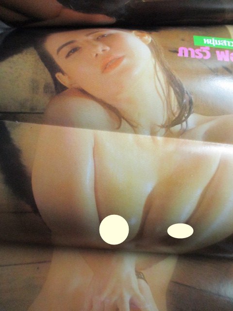 นิตยสารหนุ่มสาวฉบับมินิ เล่ม44 ปี2531 สภาพดี