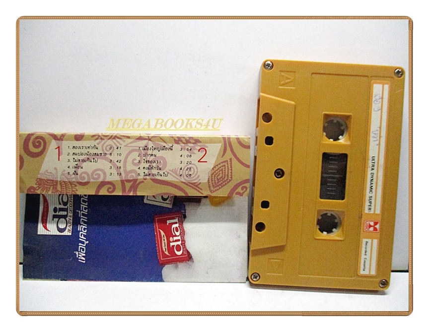 ขายเทปเพลงเก่า เต๋อ เรวัต พุทธินันท์ ชุดเต๋อ3