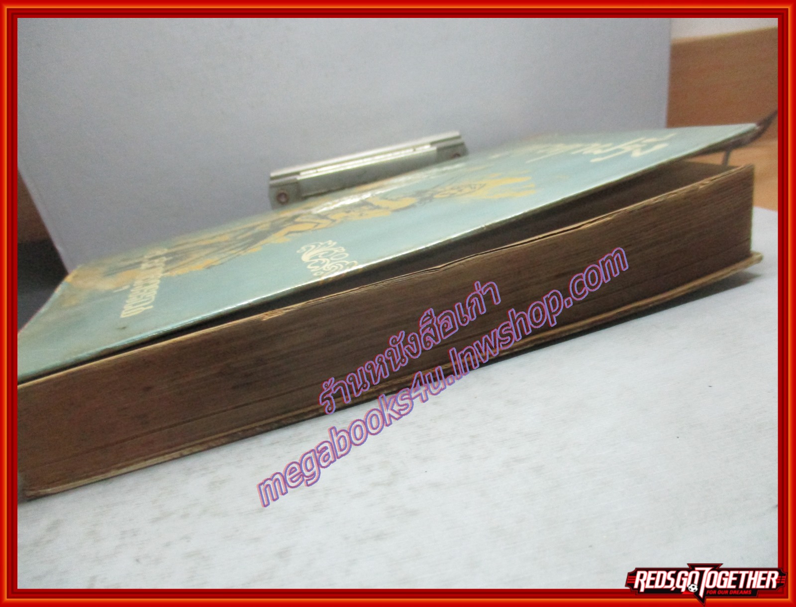 เทวดาฝรั่ง เทพปกรณัมกรีก-โรมัน โดย อ.สายสุวรรณ (เล่มเดียวจบ) (มือสอง) (สภาพ85-95%)