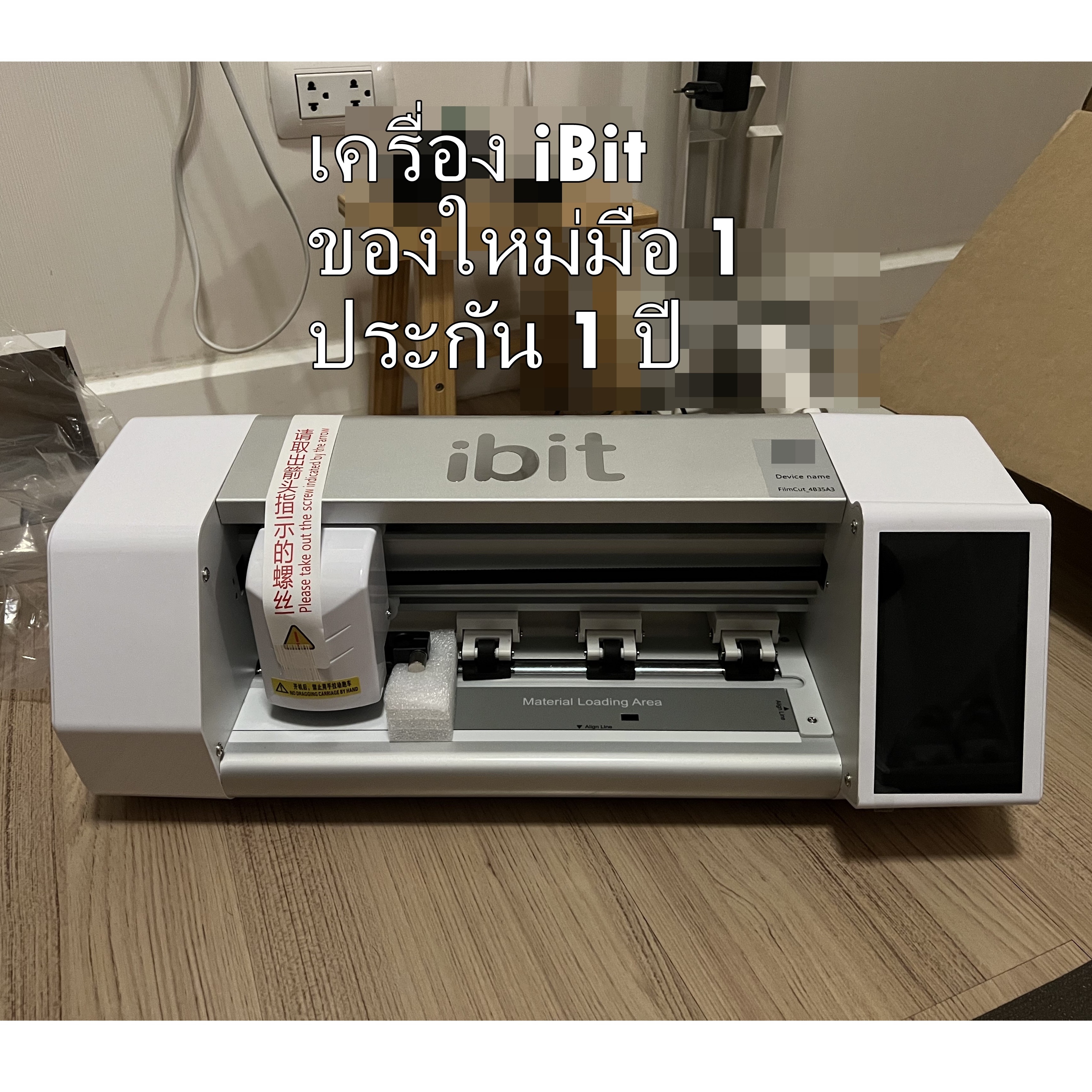 ต้องใช้เครดิตตัด iBit Focus Hishield เครื่องตัด ฟิล์มไฮโดรเจล ตัดได้ทุกรุ่น ทุกยี้ห้อ อัพเดทฟรี มีประกัน ใบกำกับภาษี