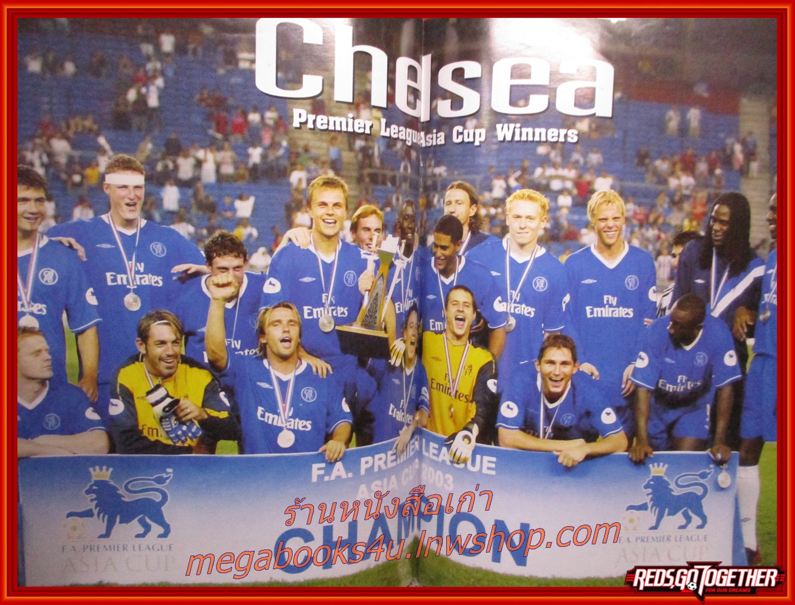 สตาร์ซอคเกอร์รายสัปดาห์ ฉบับที่1344 ปี2546