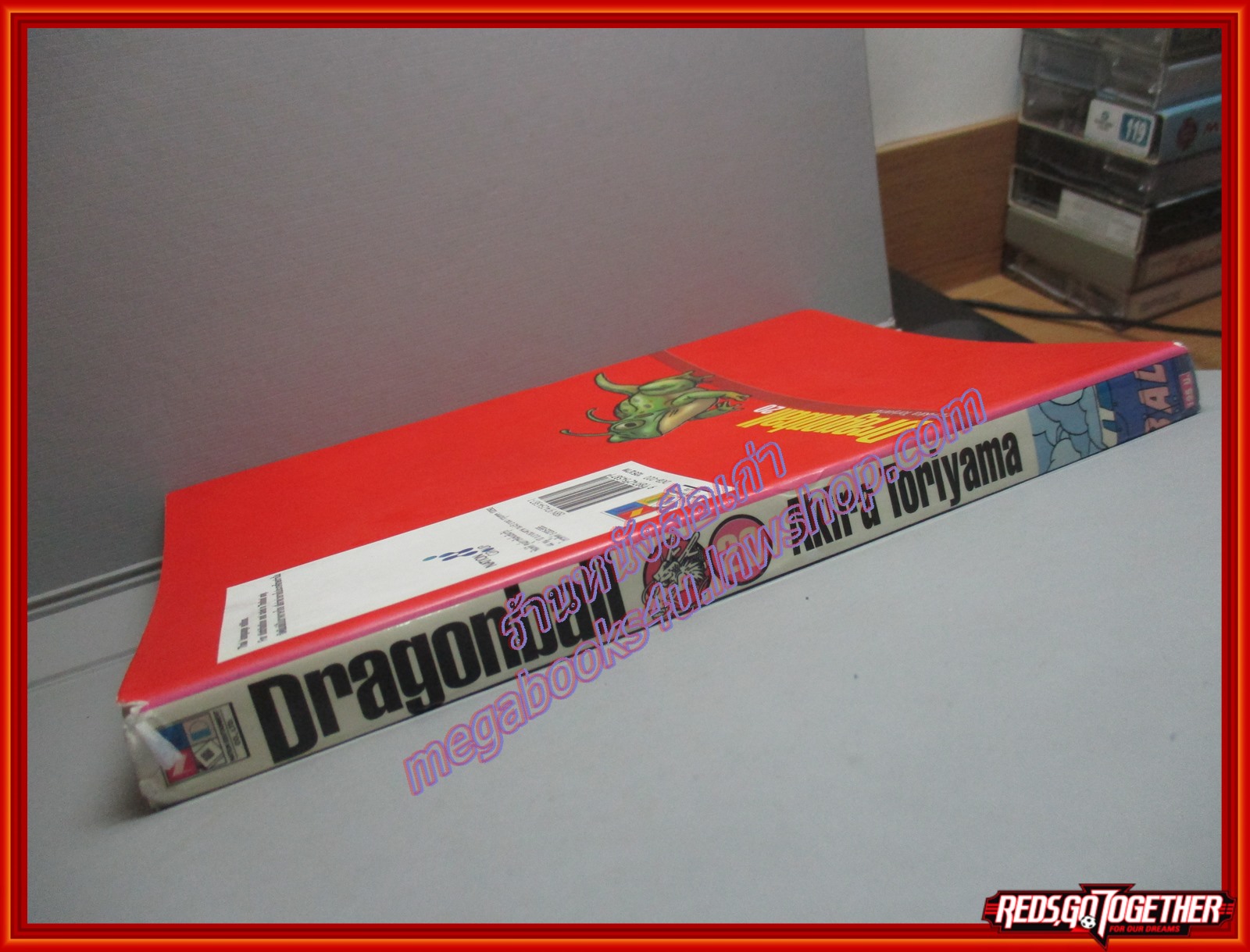 การ์ตูนบ้าน Dragonball ดราก้อนบอล Big Book เล่ม20 สนพ.เนชั่น ตำหนิสันขาดหน่อย แผ่นรองปกด้านในมีรอยติด