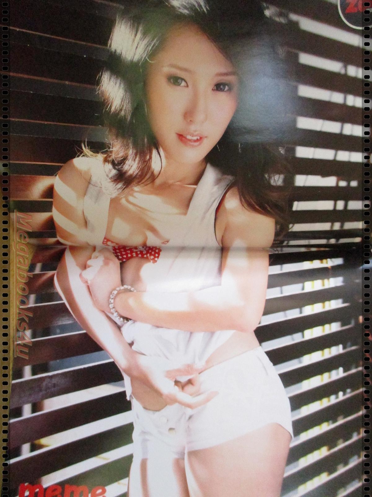 นิตยสารZOO ฉบับ097 ปี2553 ปก เมเม่ ปมณฑ์ชนัส