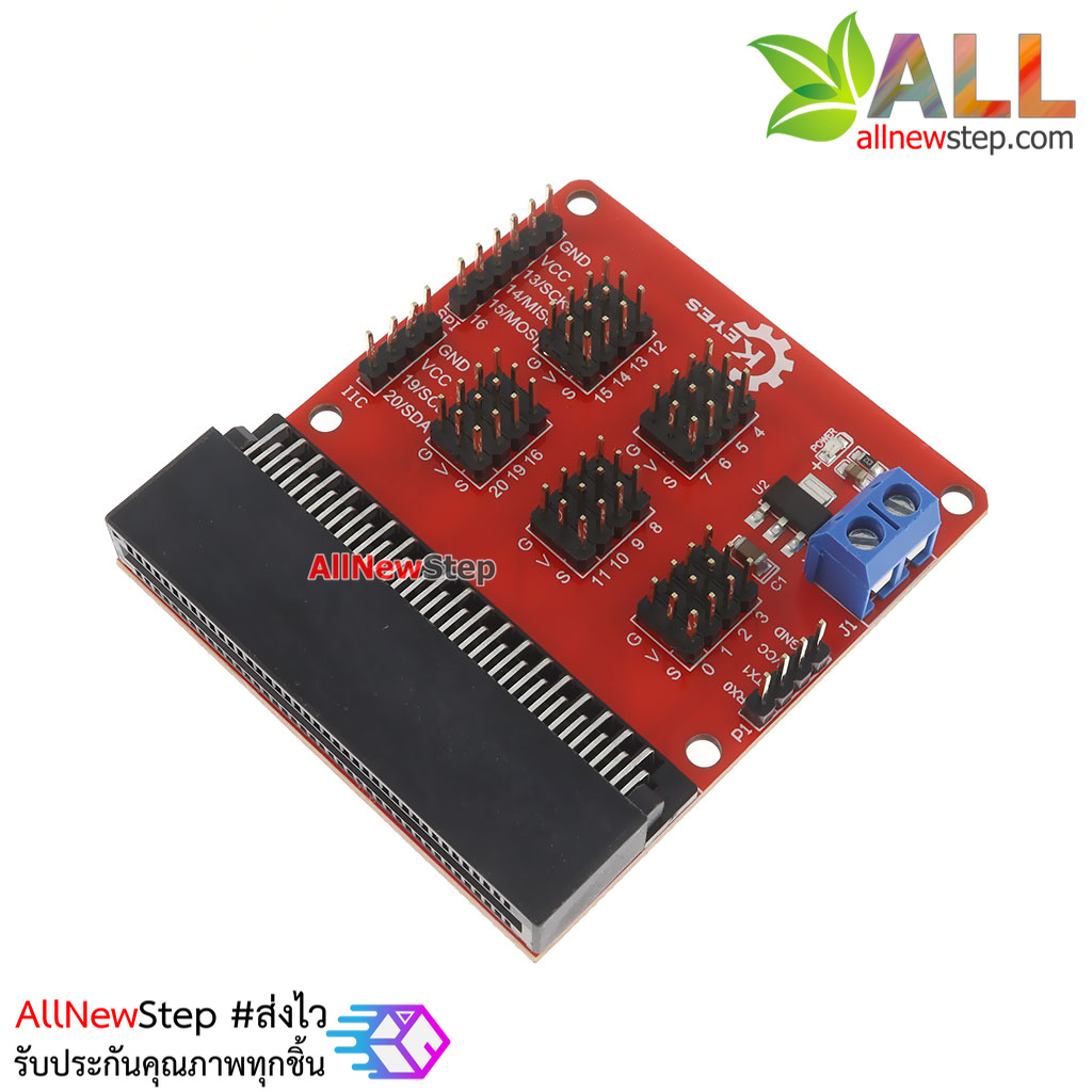 Micro:bit บอร์ดขยายขา Micro:bit พร้อมบอร์ดทดลอง prototype development expansion board