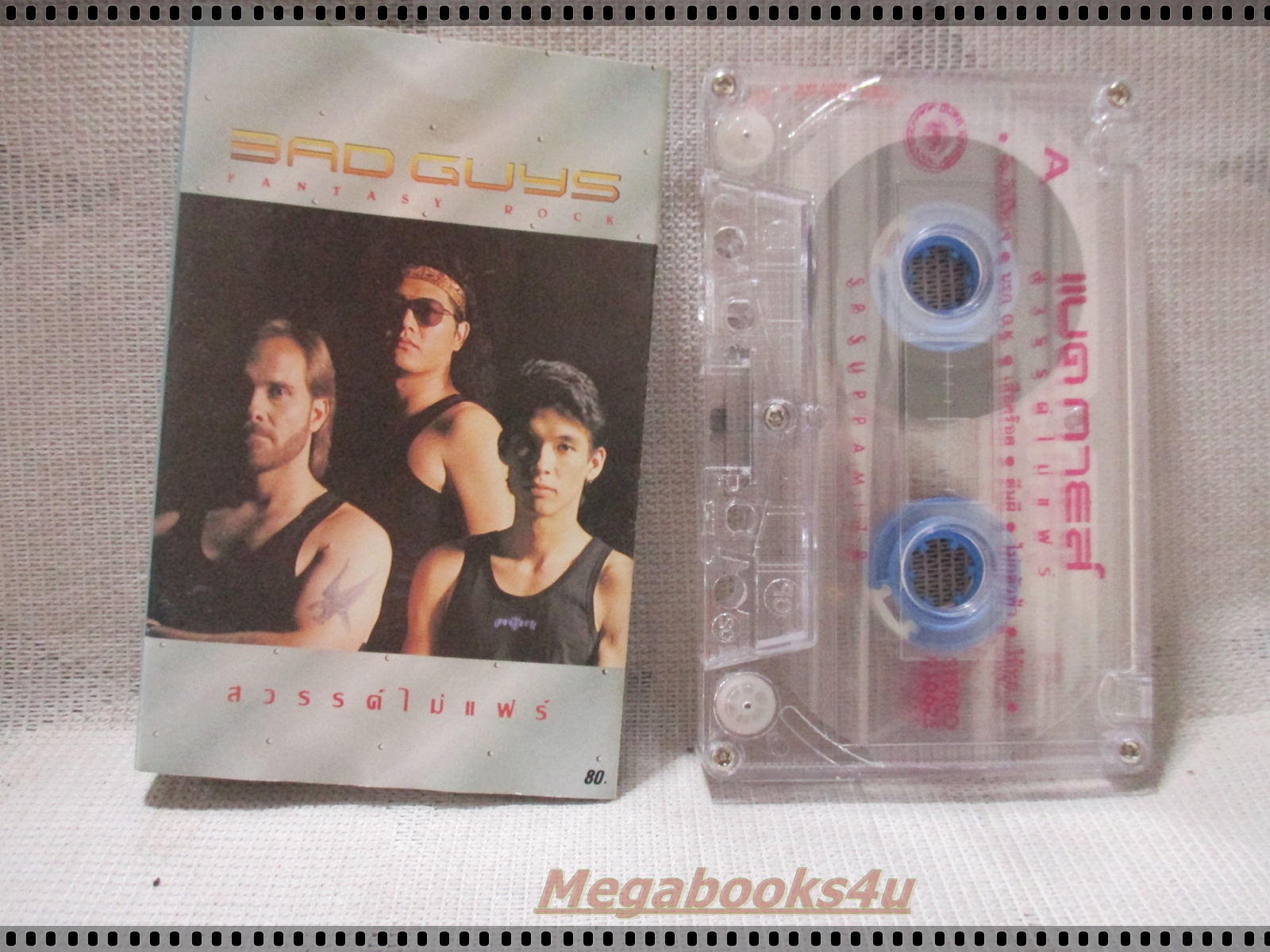 ขายเทปเพลงเก่า แบดกายส์ BAD GUYS อัลบั้ม สวรรค์ไม่แฟร์
