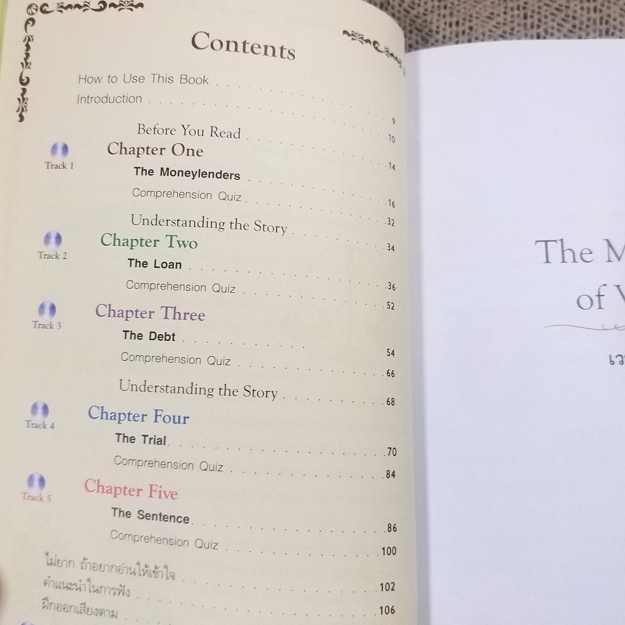 อัจฉริยะเก่งอังกฤษ ฟัง พูด อ่าน เขียน Stage 3 เวนิสวาณิช(The Merchant Of Venice) (พร้อมCD) (มือสอง) (สภาพ85-95%)