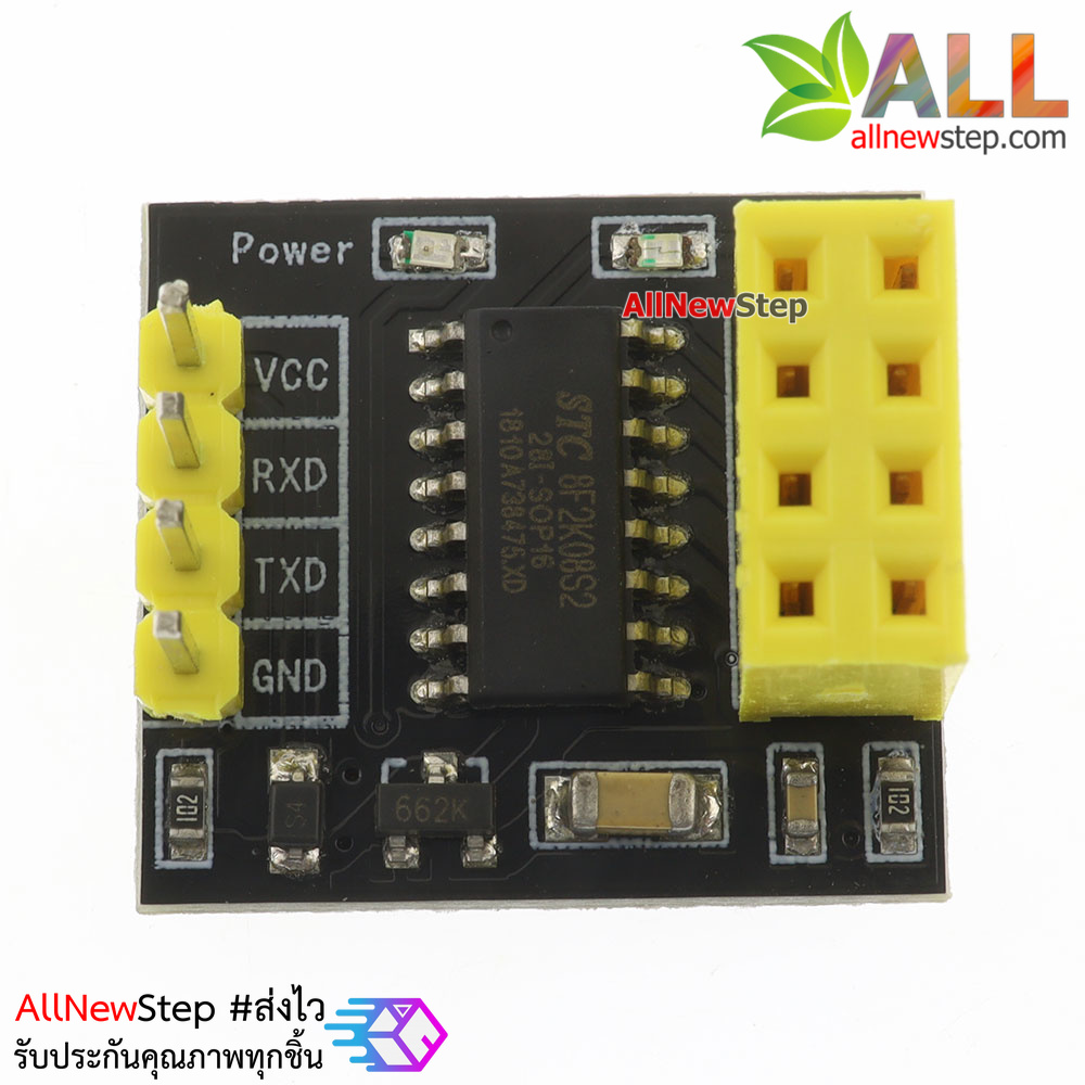 โมดูลแปลงสัญญาณ nRF24L01 เป็นแบบ Serial TTL adapter nrf24l01 to serial ttl