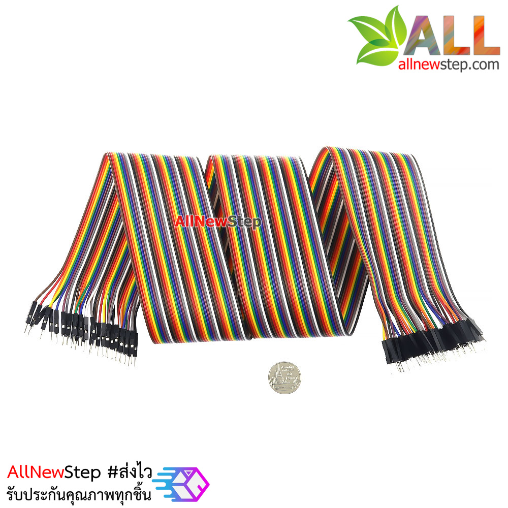 สายไฟ จัมเปอร์ ผู้-ผู้ Jumper Wire สายแพ ผู้-ผู้ ยาว 80cm 40 เส้น