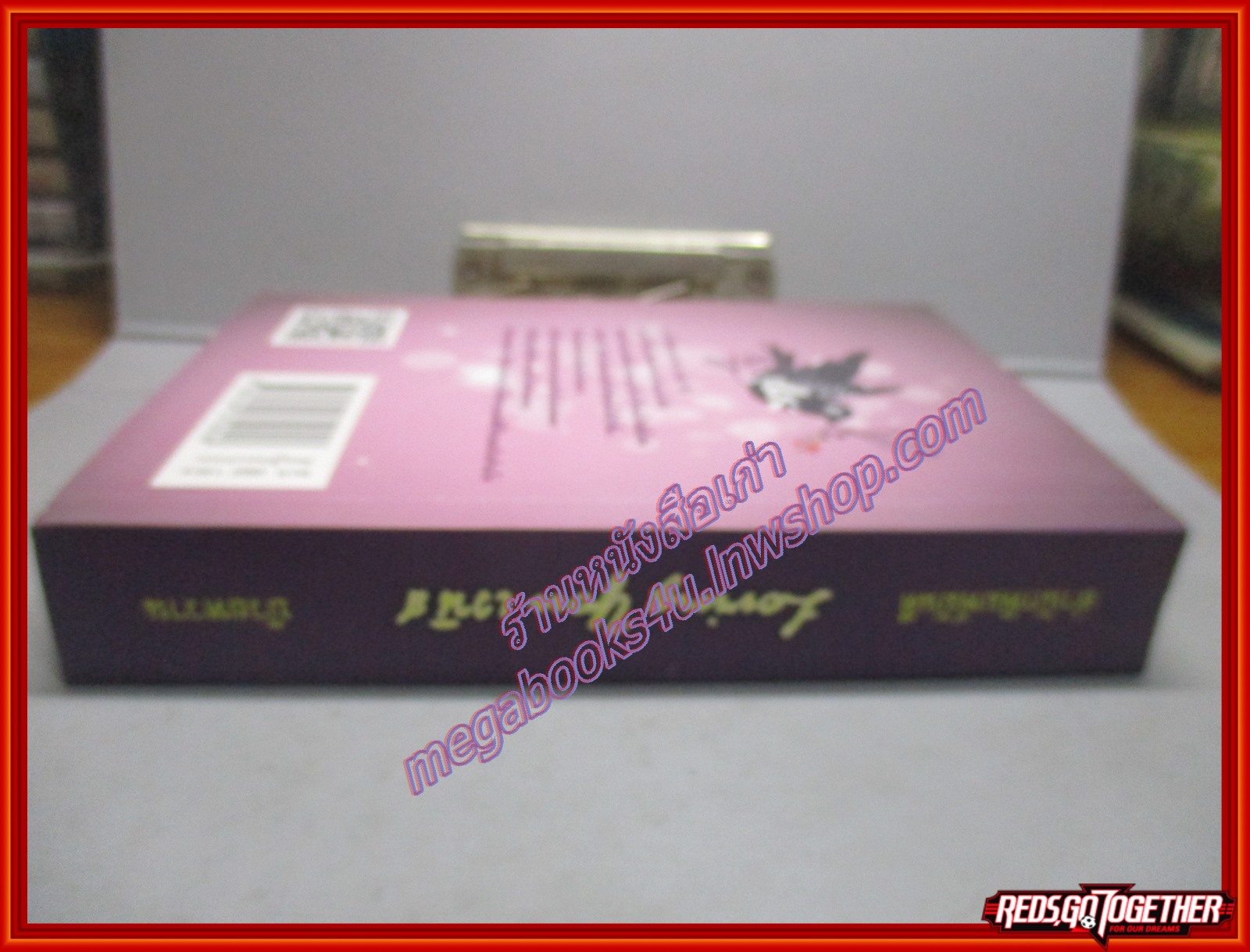 LOVING YOU เวนิส โดยบ๊วยหวาน สนพ.มันดี