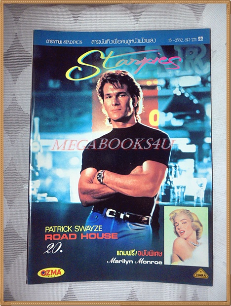 นิตยสารSTARPICS สตาร์พิค SP.271 ปีที่16 ฉบับที่15 พฤศจิกายน 2532 สภาพดี