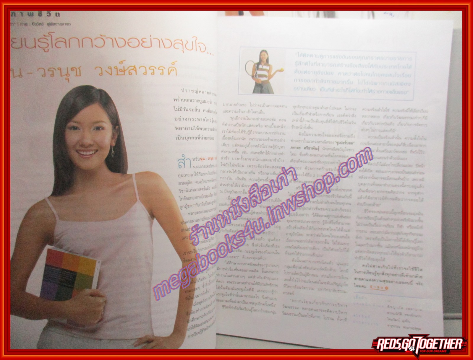 นิตยสารชีวจิต ฉบับที่100 ปี2545 ปก วรนุช วงษ์สวรรค์