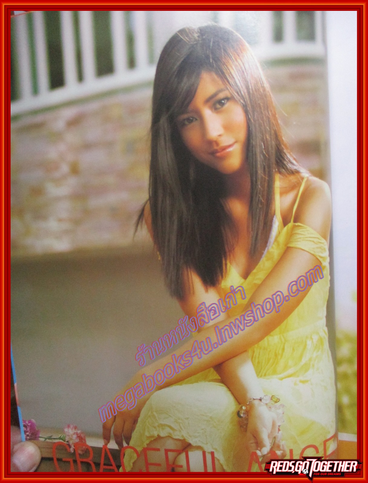 นิตยสารทีวีพูล ฉบับที่0833 ปี2549 ปก จุ๋ย วรัญญา