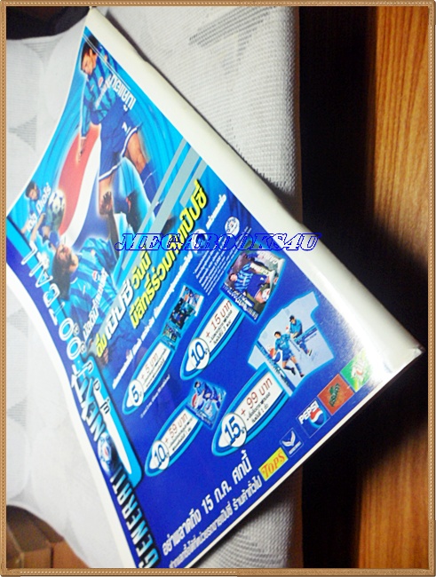 OC3503;นิตยสารฟุตบอลรีวิวฟุตบอลโลก1998 ฝรั่งเศส โดยสตาร์ซอคเก้อร์ สภาพสวย