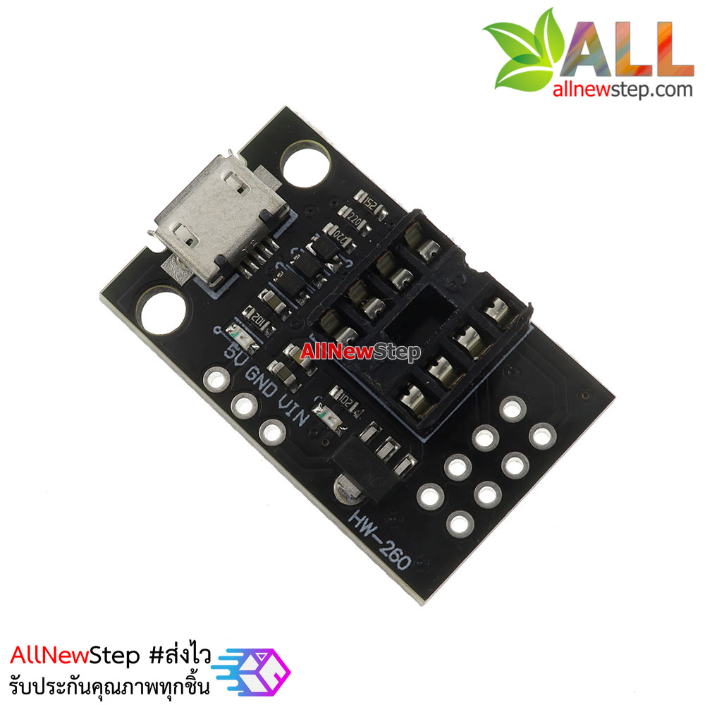 Arduino บอร์ดทดลอง Digispark Attiny85 Programmer Socket