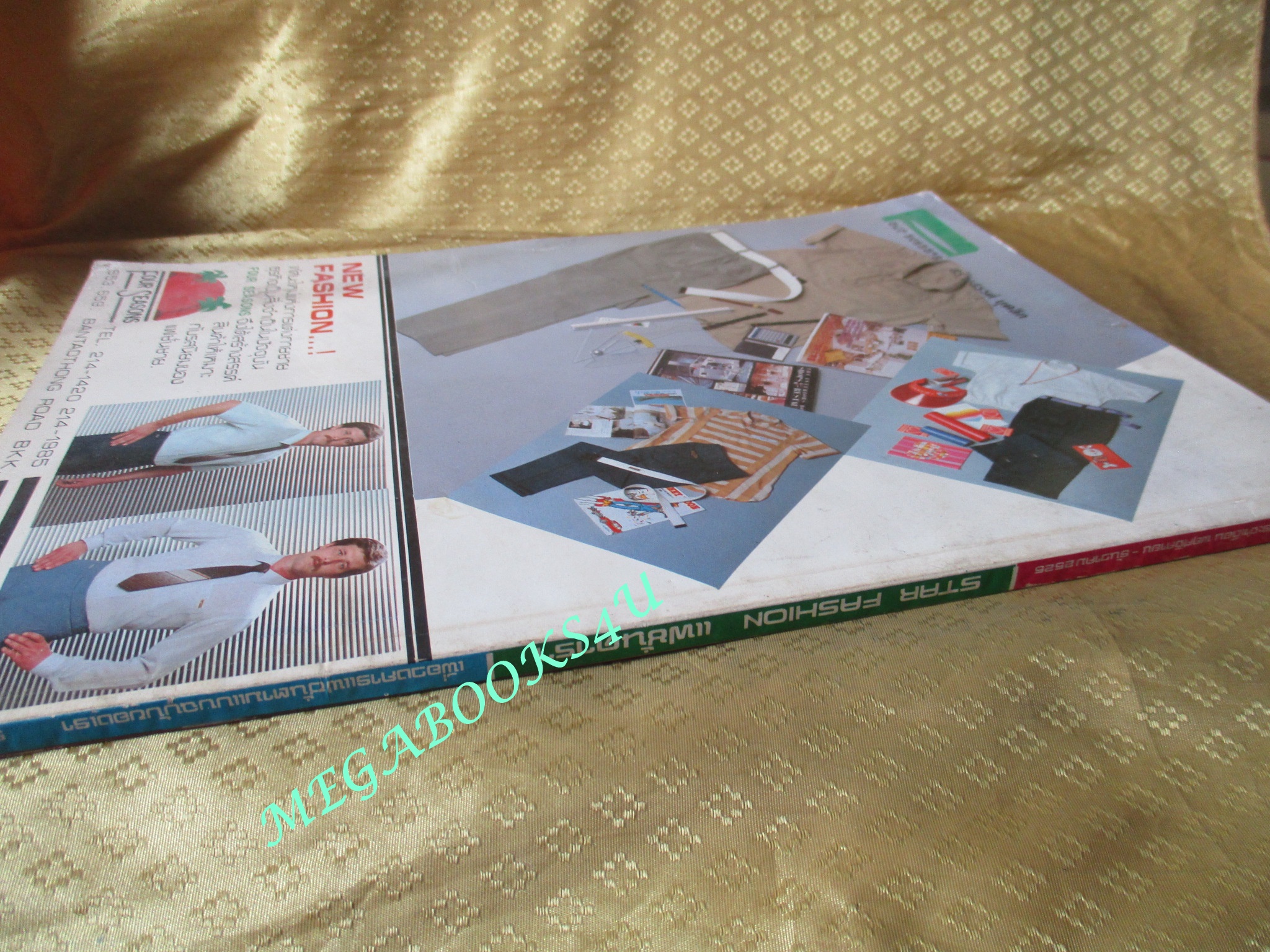 นิตยสารแฟชั่นดารา ฉบับที่06 ปี2525 ปก มลฤดี ยมาภัย เอกลักษณ์ ยลระบิล