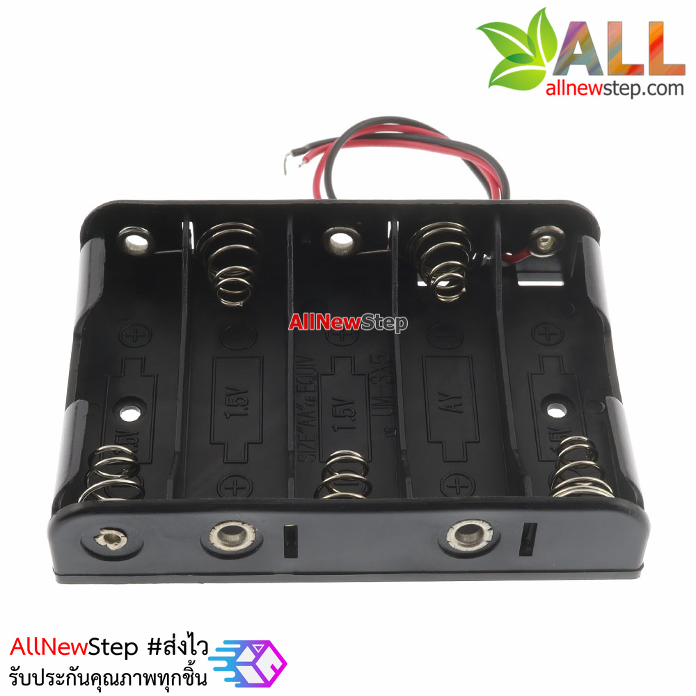 รางถ่าน AA 5 ก้อน 7.5V สำหรับ Arduino 5 pcs AA Battery case for arduino