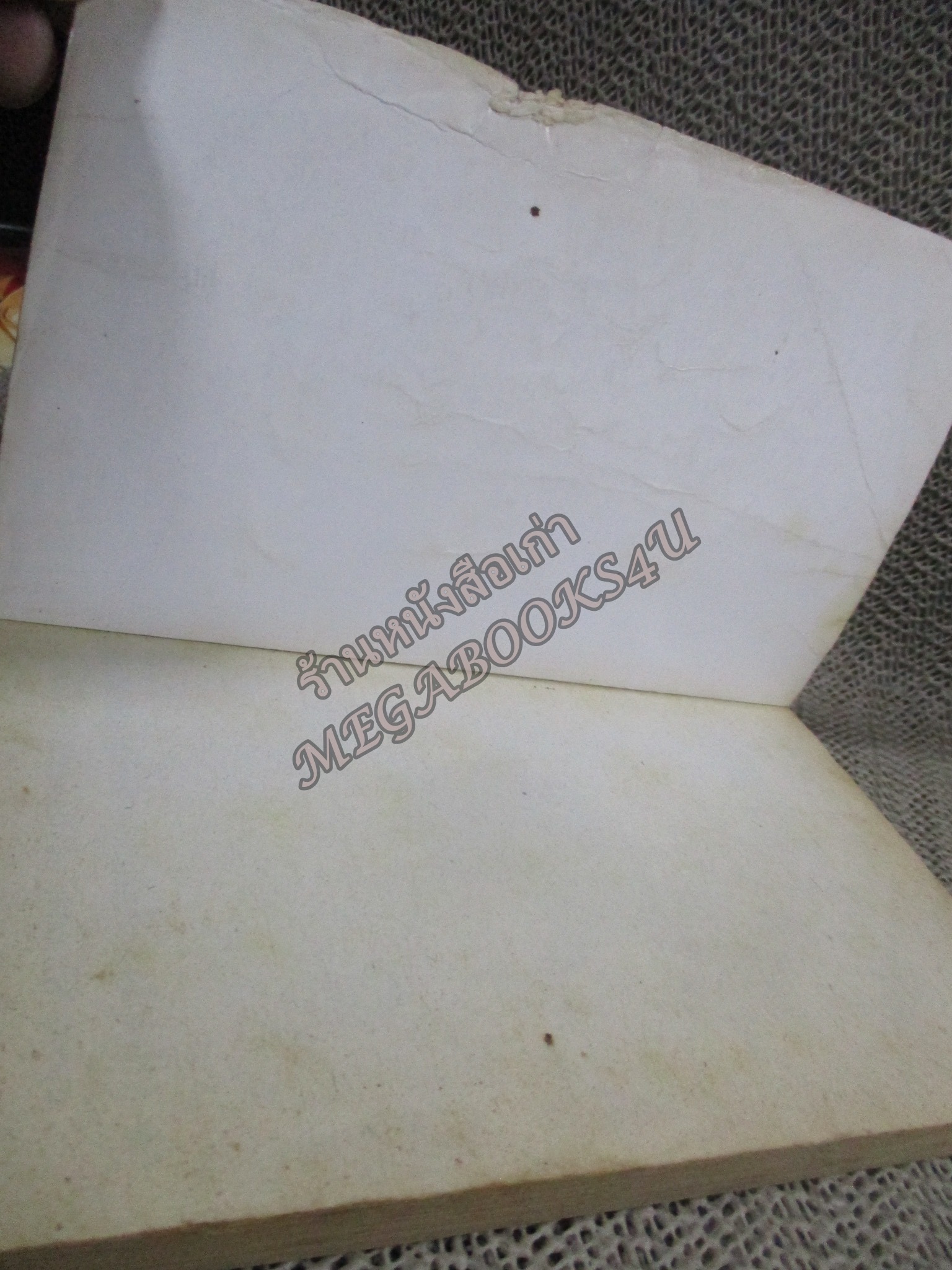 โดราเอมอน สันทอง ฉบับที่32 โดยFUJIKO F. FUJIO สนพ.NED สภาพมีตำหนิ เปิดอ่านได้ตามปกติ