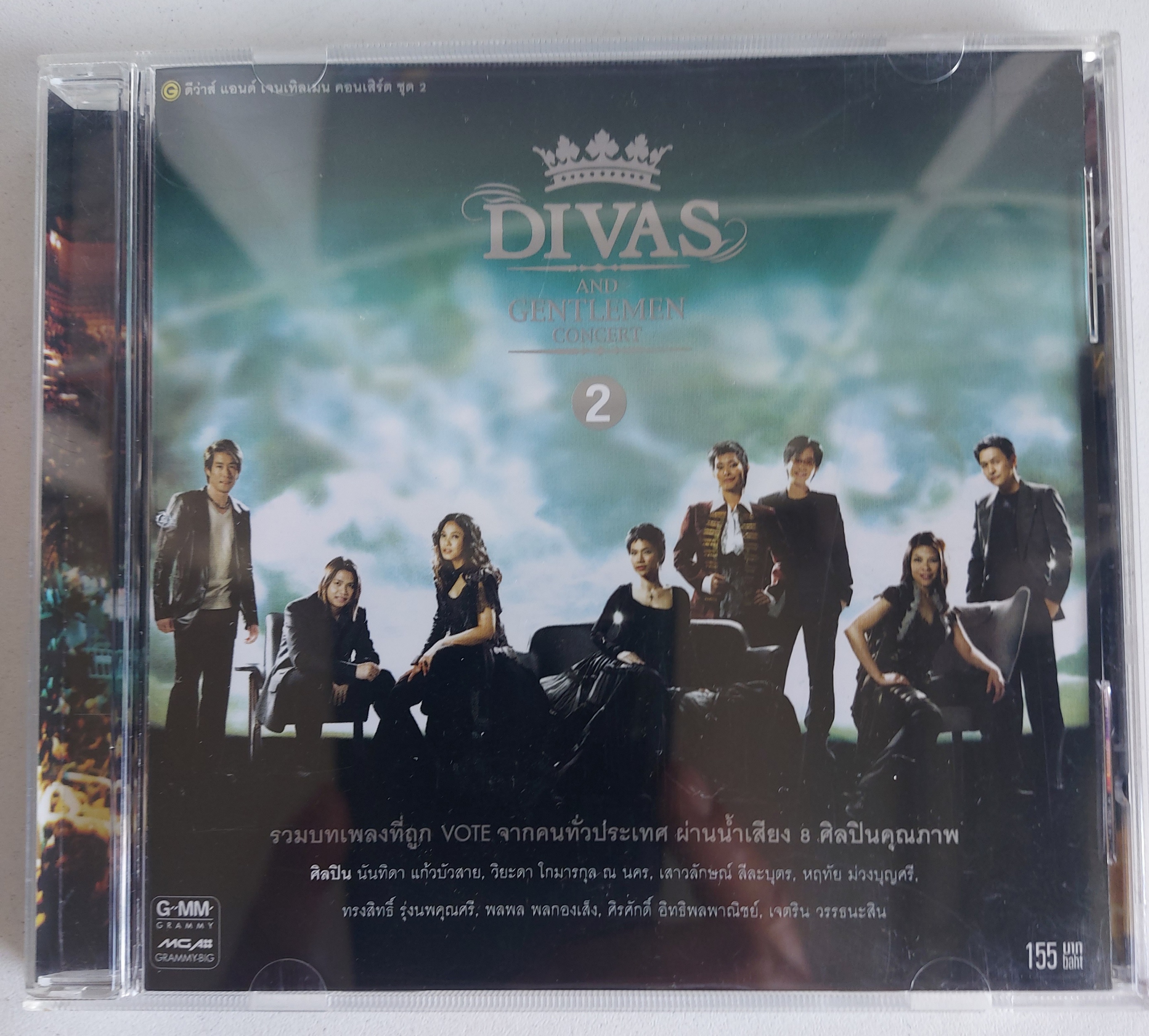 Used CD,Divas and Gentlemen Concert 2 (รวมศิลปิน)(V.A.T)(แผ่น CD ไม่มีรอย)(A)(2546)