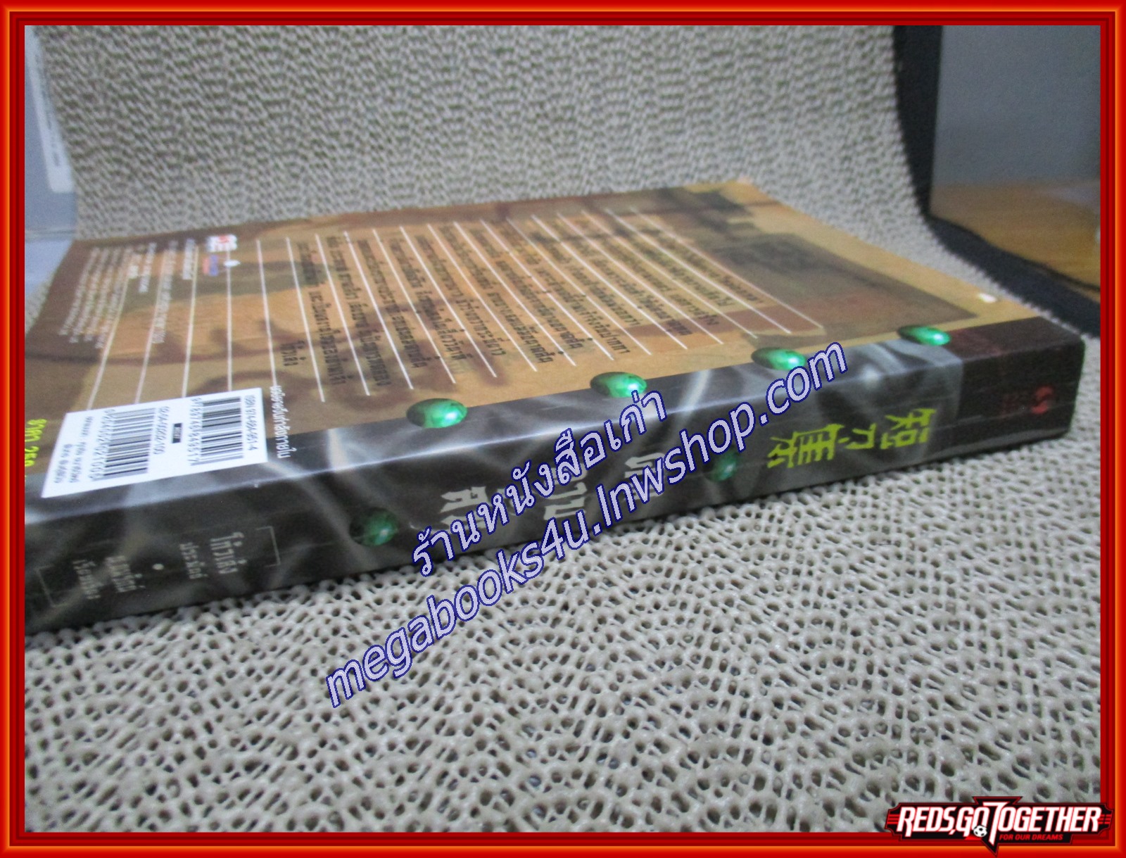 คมดาบสั้น/โก้วเล้ง/ สยามอินเตอร์