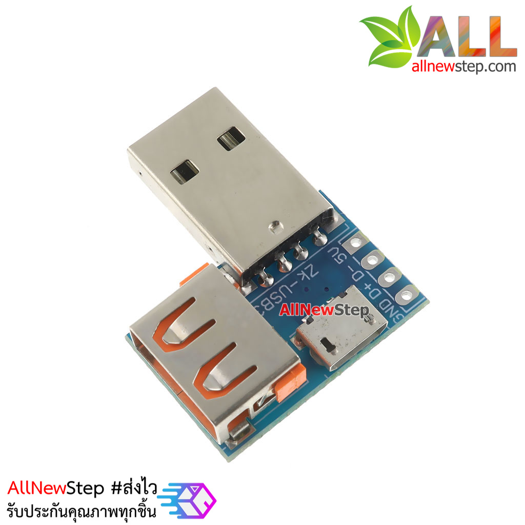 USB Adapter usb breakout board บอร์ดแปลงหัว USB เป็น USB ตัวเมีย / ตัวผู้ / Micro USB / Pinout