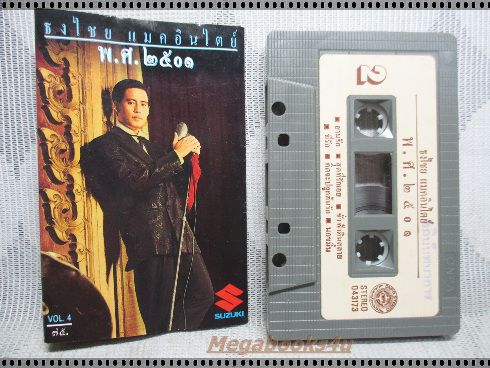 ขายเทปเพลงเก่า ธงไชย แมคอินไตย์ อัลบั้ม พ.ศ.2501