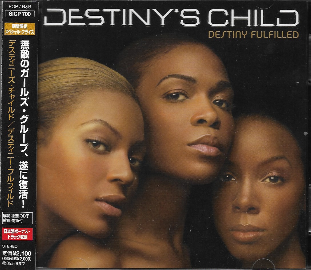 Used CD,Destiny's Child - Destiny Fulfilled (A+)(2004)(Japan)