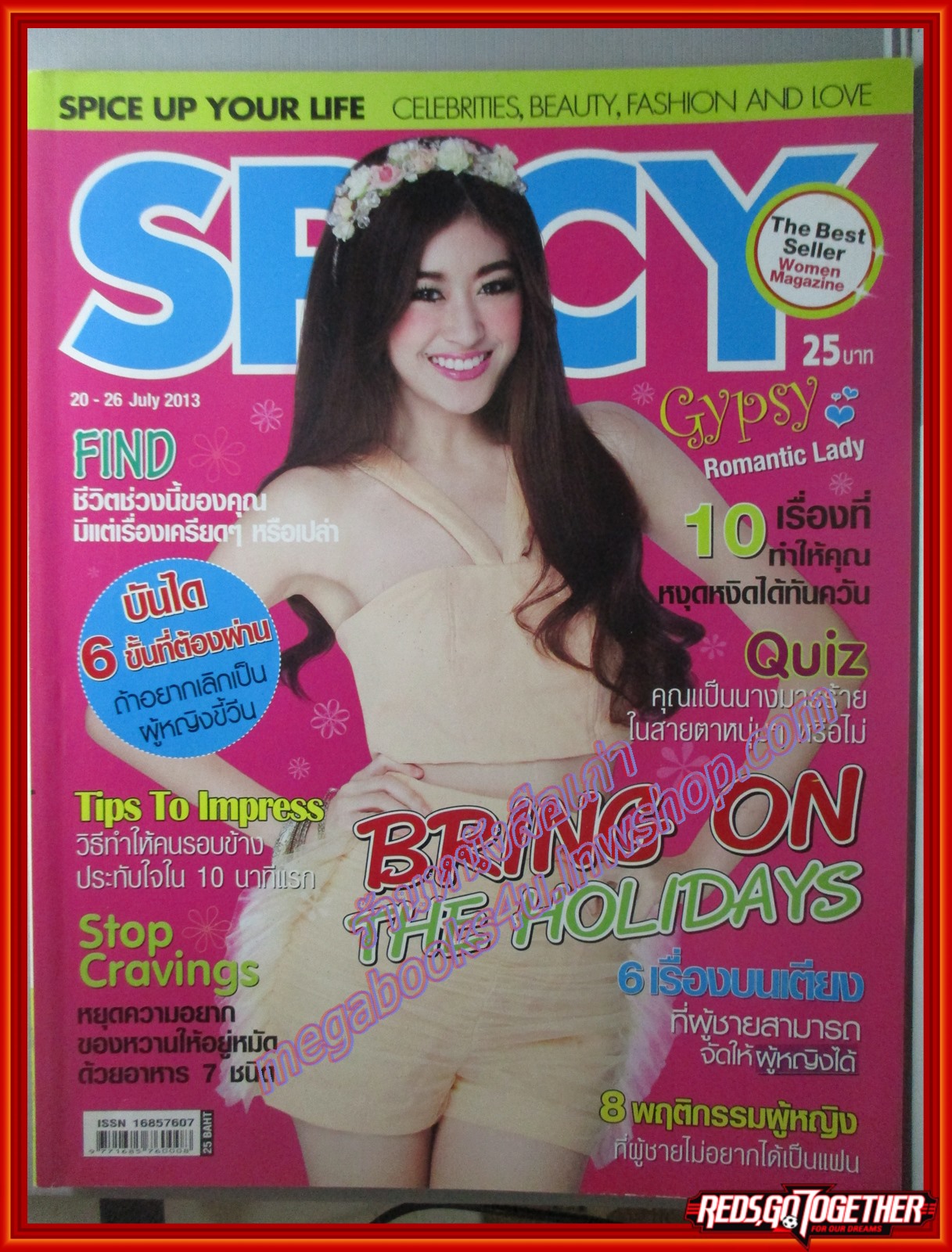 นิตยสารSPICY ฉบับที่0460 ปี2556 ปก ยิปซี คีรติ