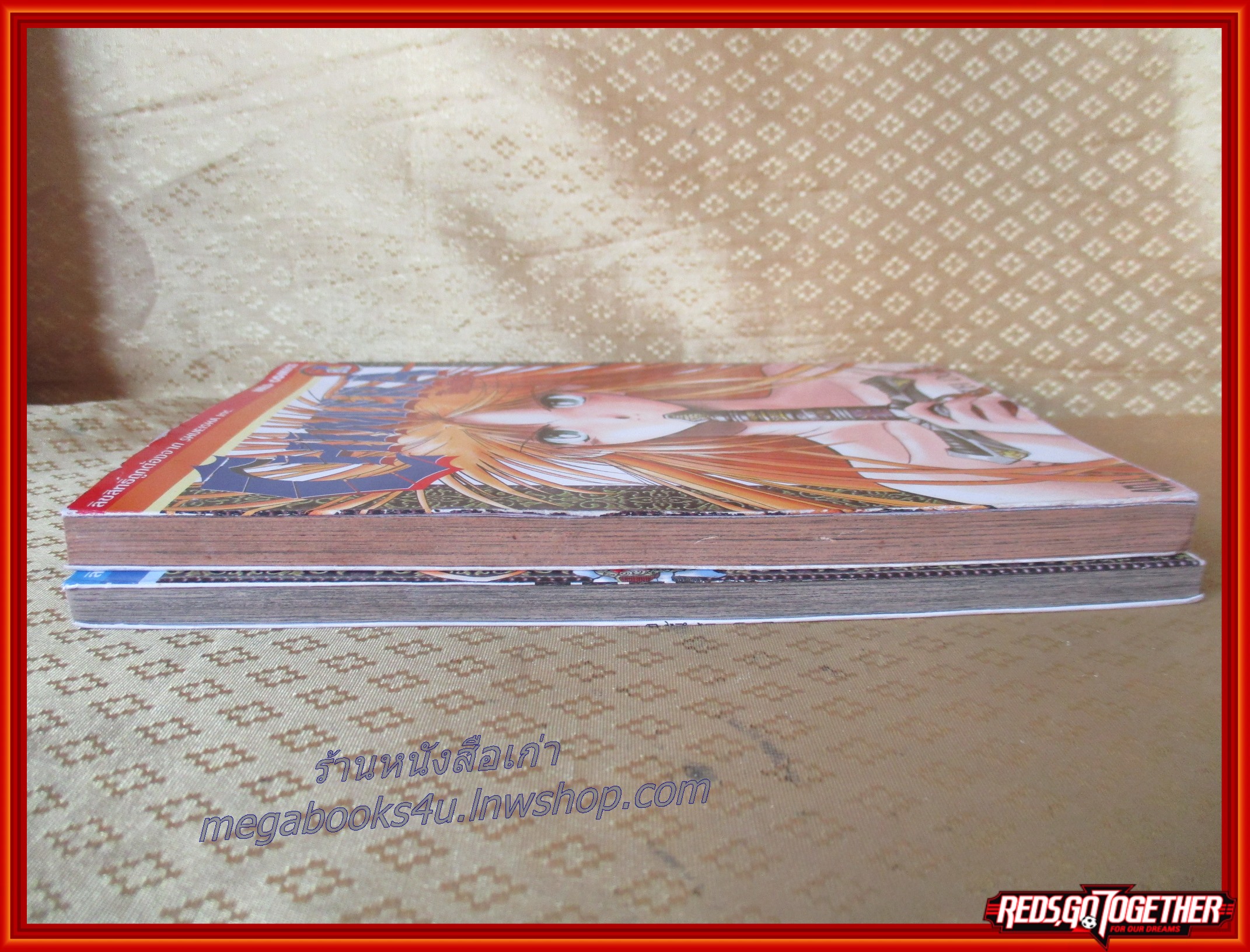 Chimera ไคมีร่า เล่ม 1-2 สนพ. NED