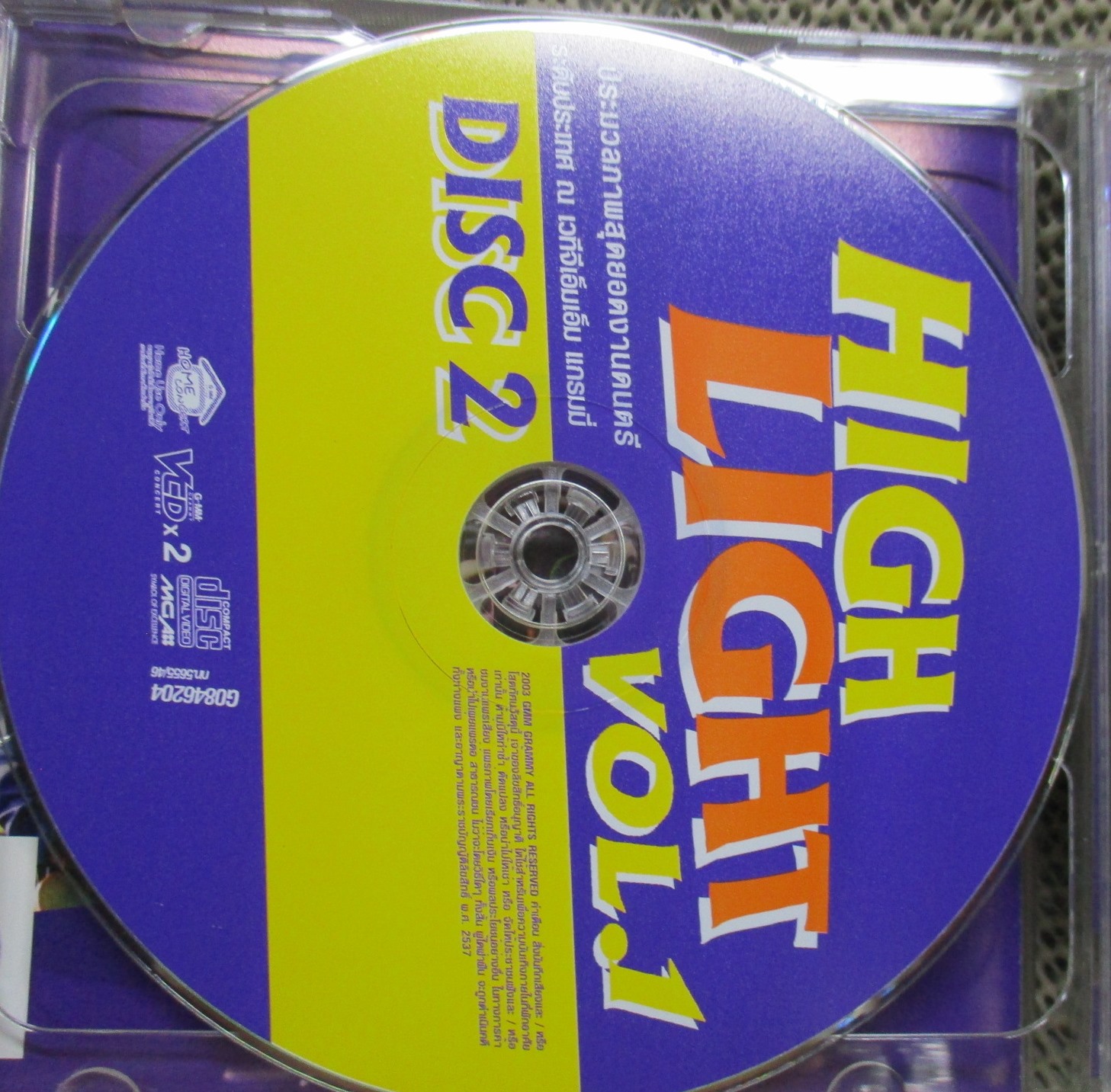ซีดีเพลงไทยสากล คอนเสิร์ต Concert HIGHLIGHT VOL.01 // 2CDS. แผ่นสวย
