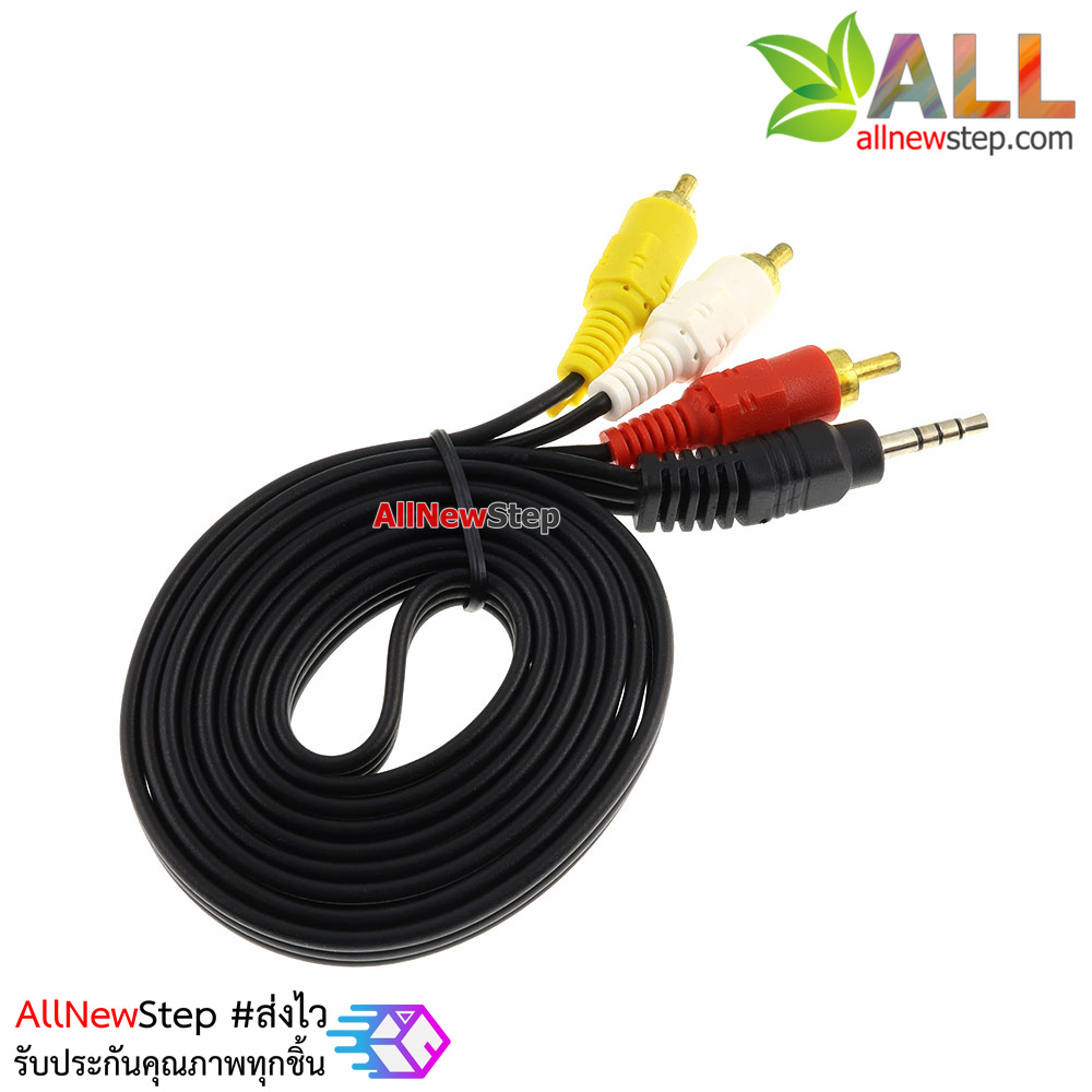 AV Cable for Raspberry Pi B+ / Pi 2 Jack 3.5mm to RCA ยาว 1.5m