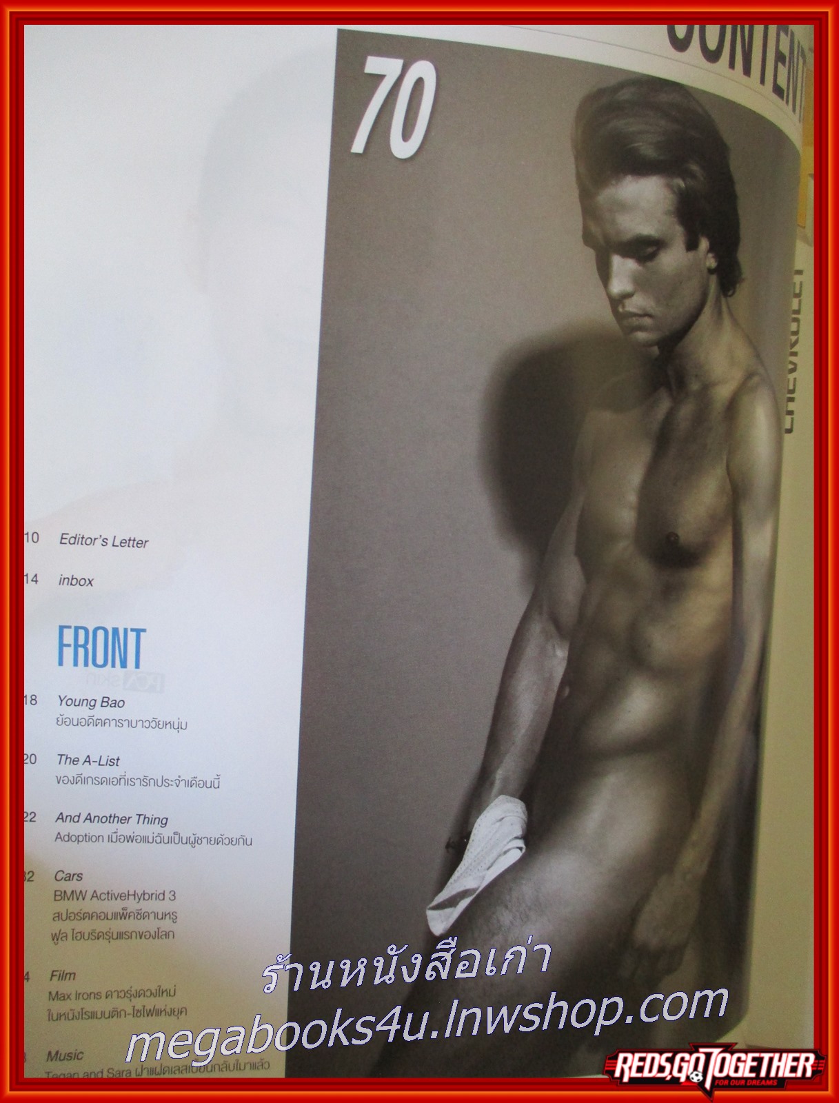 นิตยสารATTITUDE แอตติจูด ฉบับที่26 ปี2556