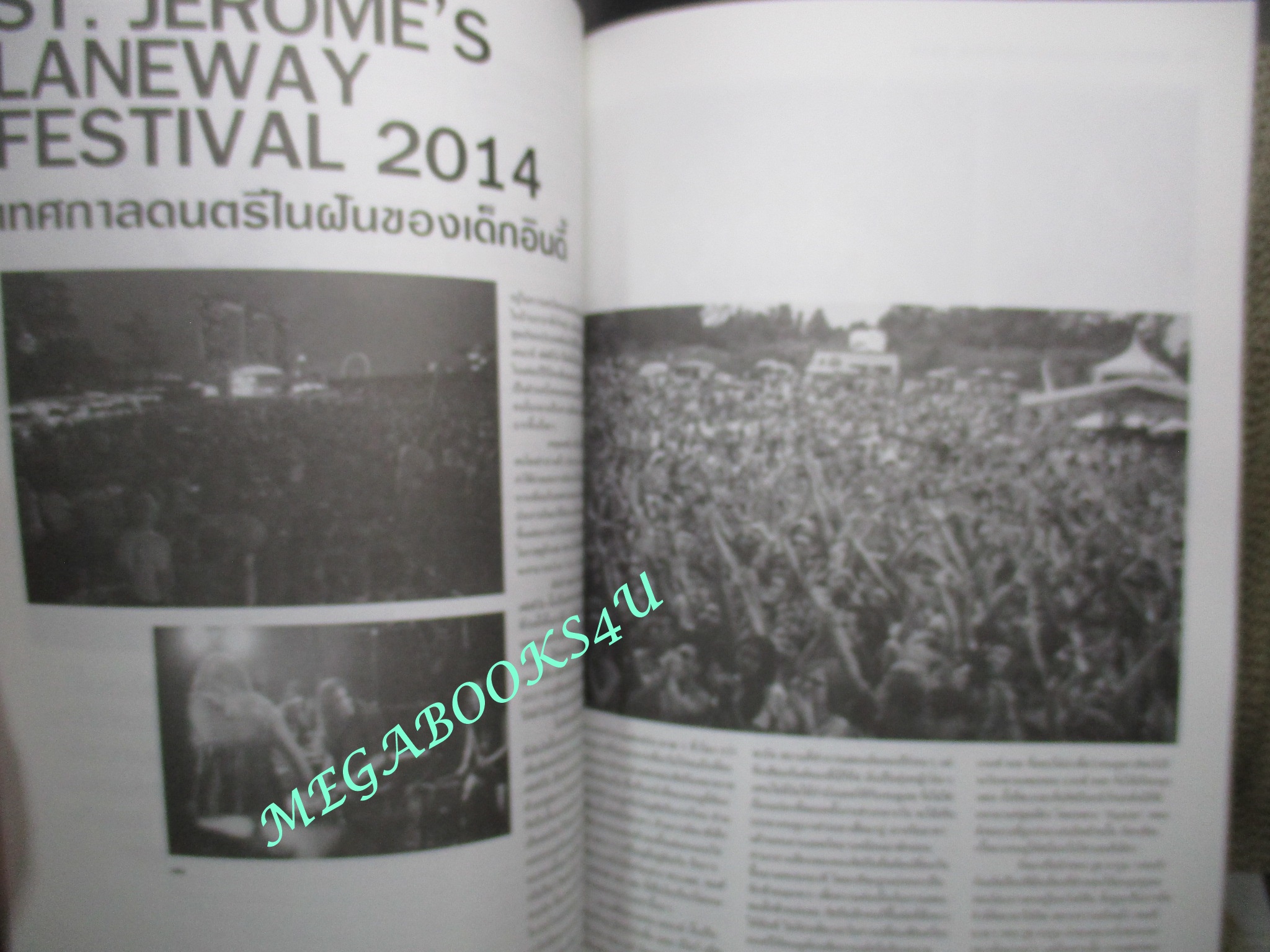 นิตยสารสีสัน ปีที่25 ฉบับที่ 06 ปี2557 BRUNO MARS