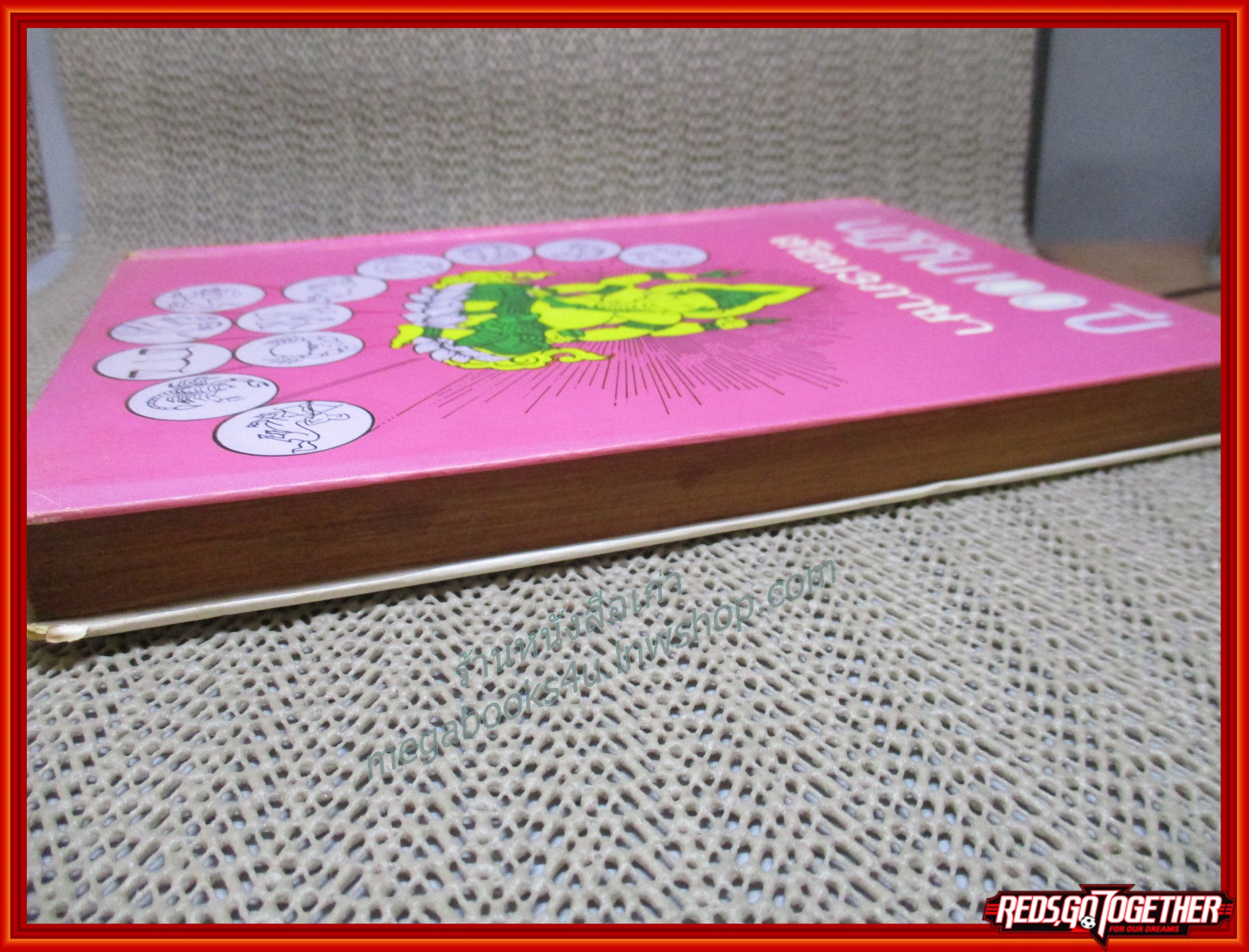 ปฏิทิน 100 ปี เทียบ 3 ภาษา (ปกแข็ง)