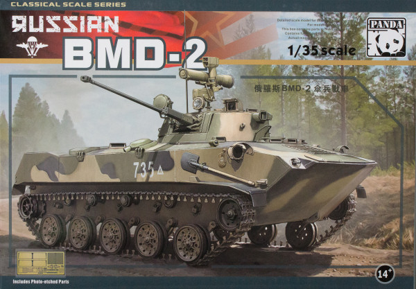 1/35 BMD-2 AFV