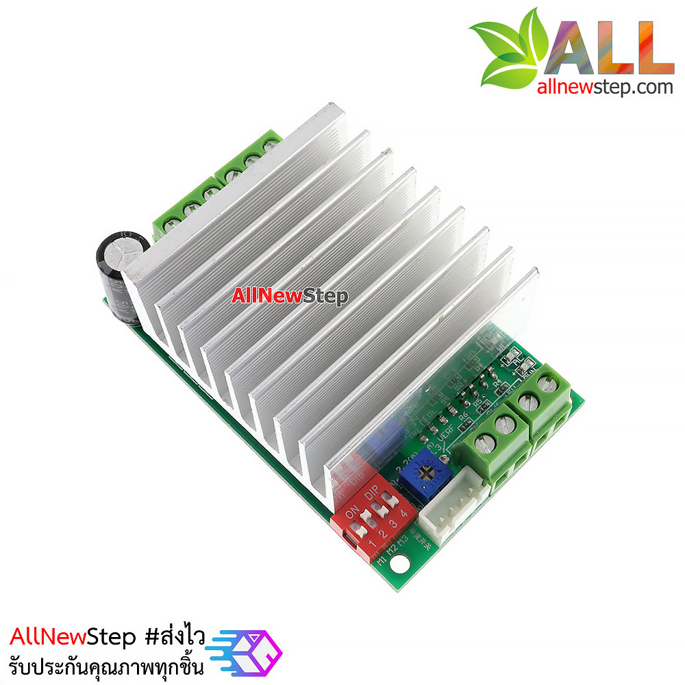 TB6600 Stepper Motor Driver 4.5A / DC12-45V