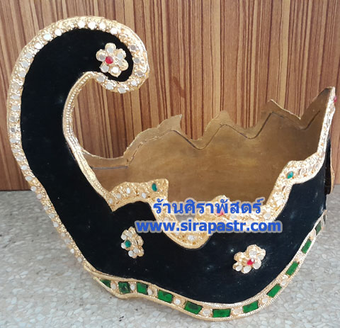 หัวระบำชวา [มือสอง-ขายตามสภาพ/ติดต่อร้าน]
