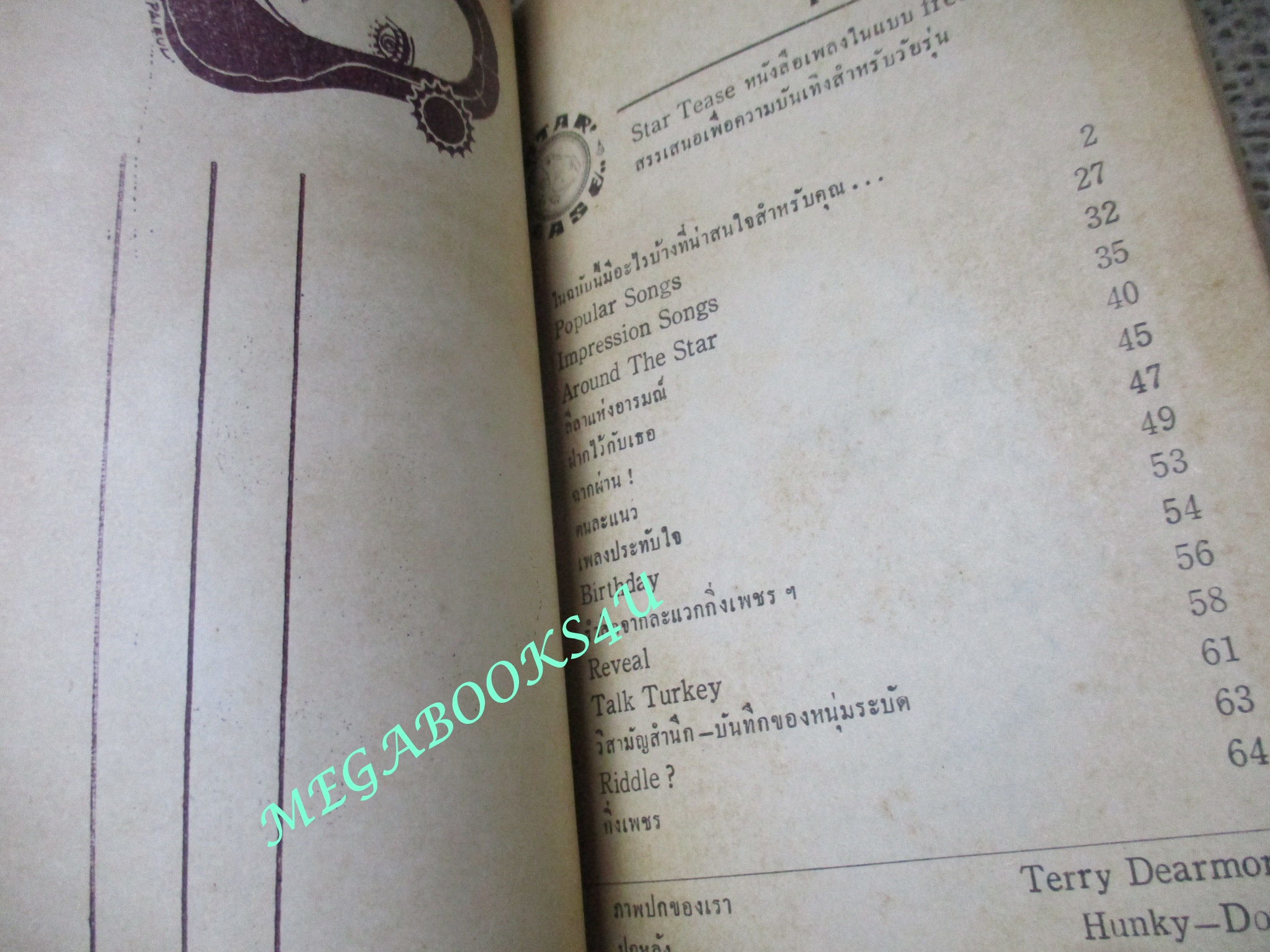หนังสือเพลงเก่า STAR TEASE ปี2513