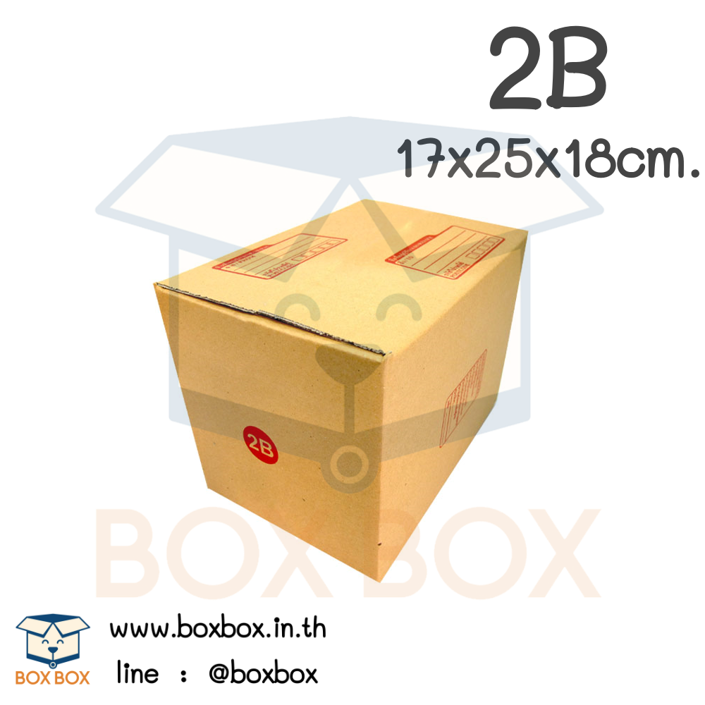 กล่องพัสดุฝาชนไซส์ 2B (17*25*18ซม)
