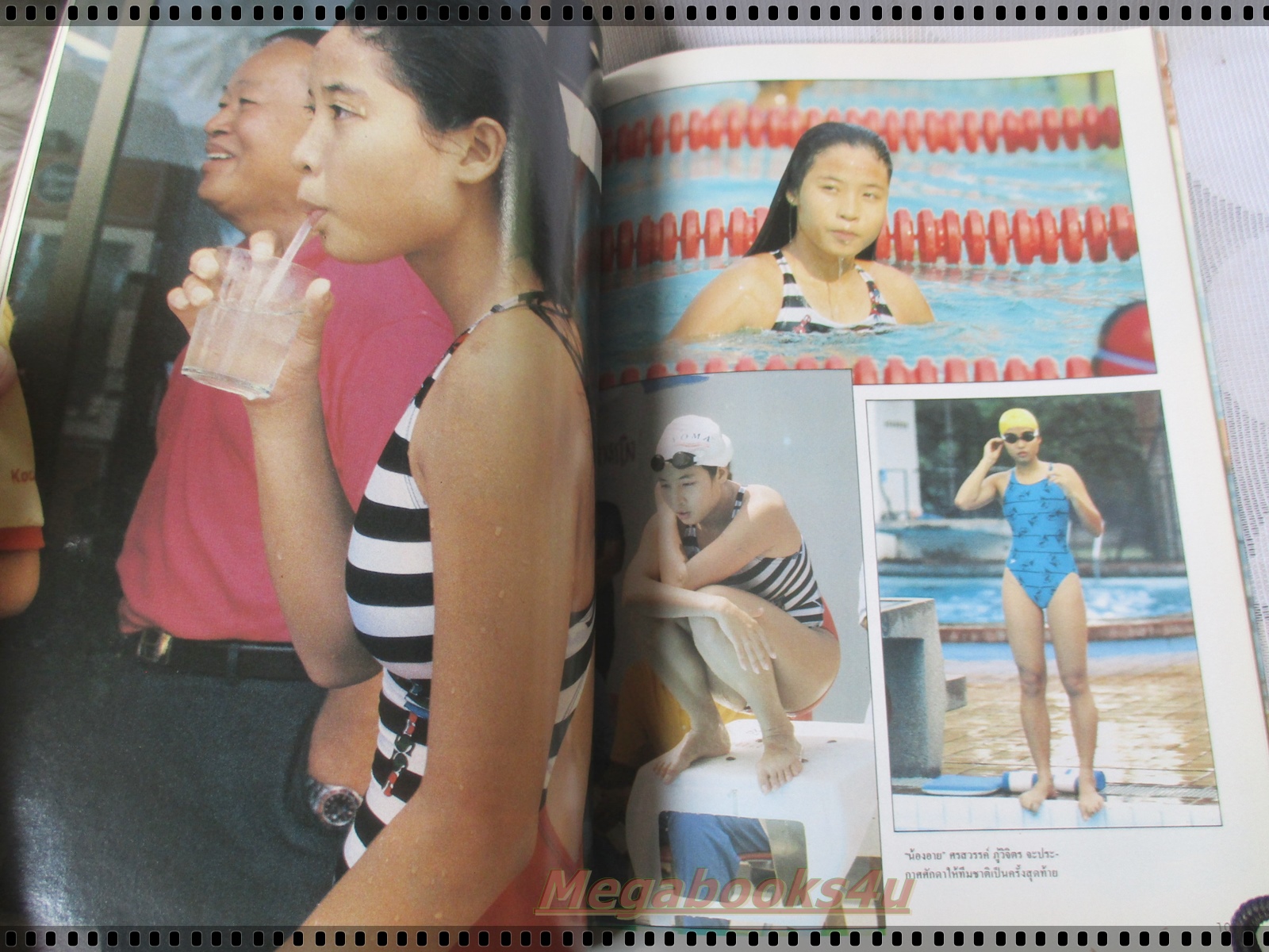 คู่มือซีเกมส์ ครั้งที่16 ประเทศฟิลิปปินส์ ปี2534