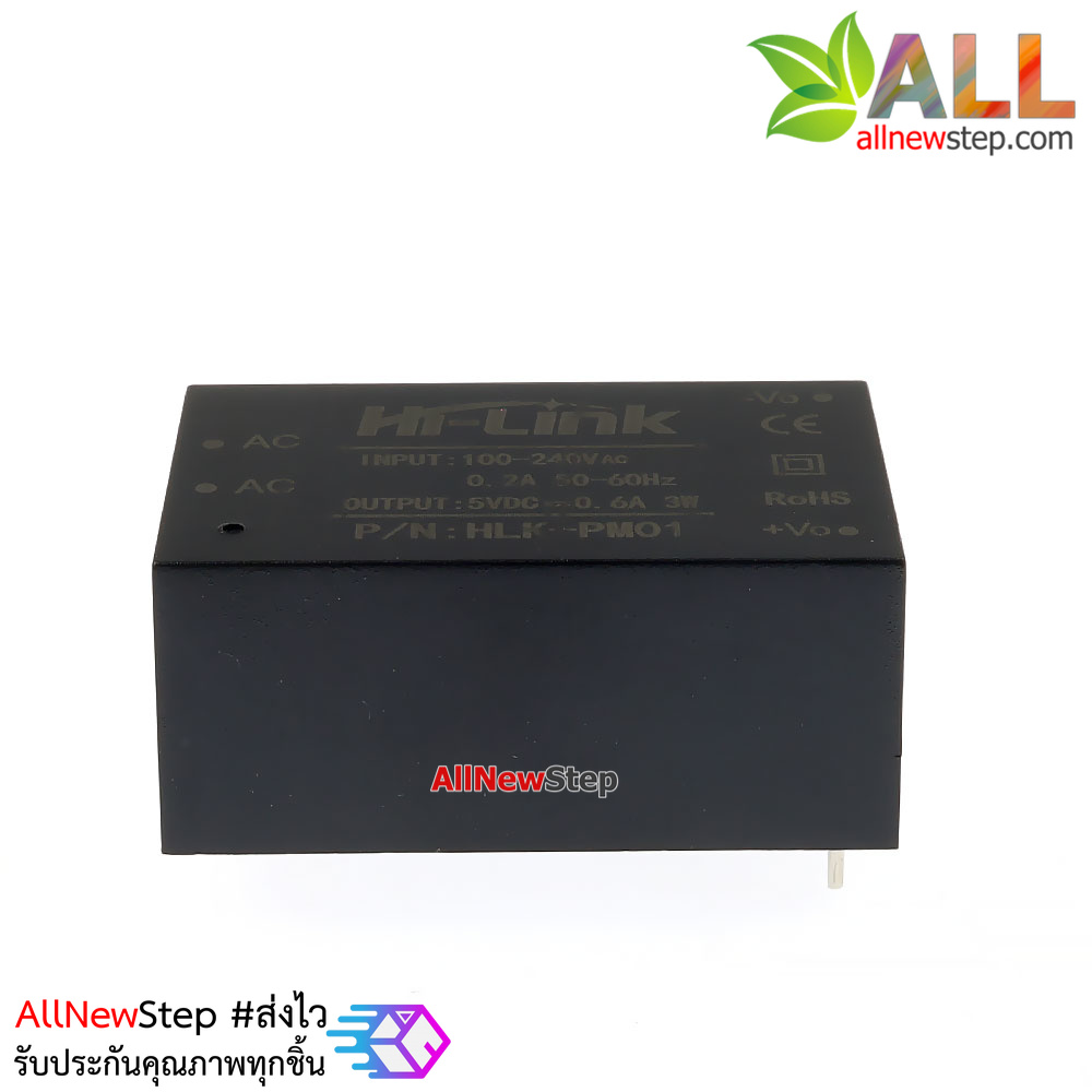 Hi-Link 5V 3W Switching Power Supply 220V 5v hlk-pm01 แปลงไฟ 220v เป็น 5v กระแส 600mA