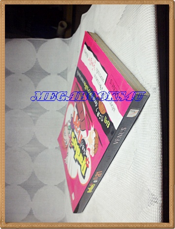 กุลสตรีนอกกะลา เขียนโดย VENUS เล่มเดียวจบ สนพ.ใยไหม ปก139บาท สภาพดี