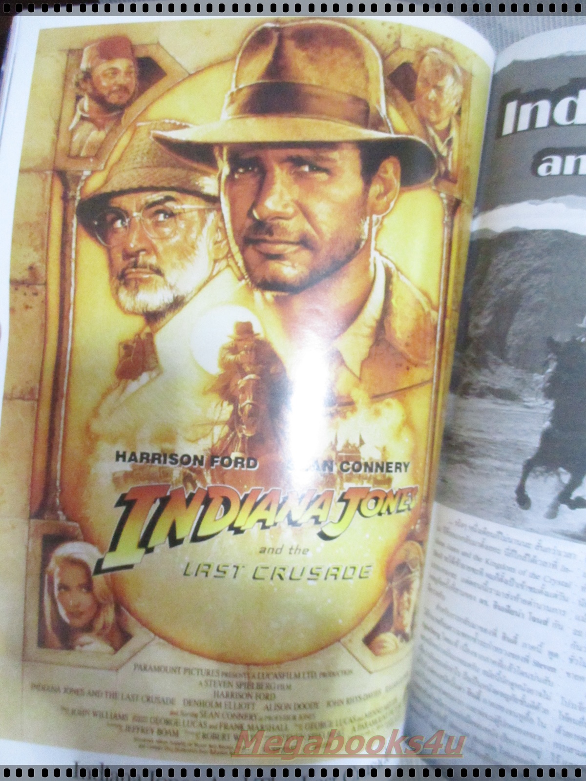 นิตยสารMOVIE TIME VOL.370,MAY,2007 สภาพดี