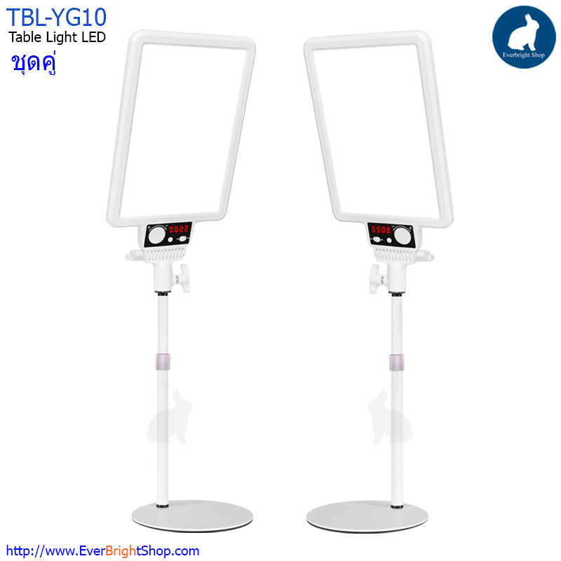 TBL-YG10 Table Light LED 2800-7000K ชุดไฟไลฟ์สดแบบตั้งโต๊ะ ปรับความสว่างและสีไฟได้