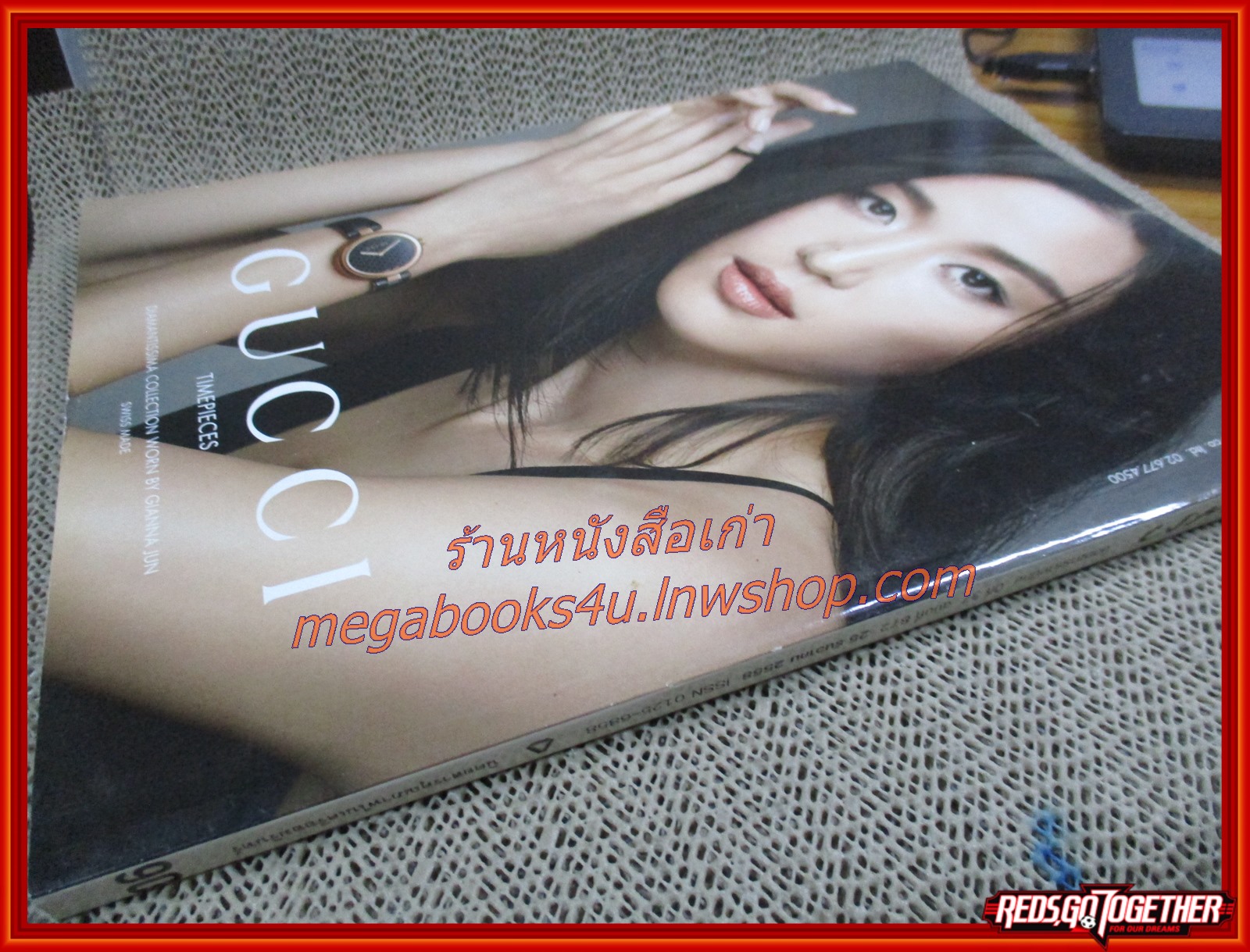 นิตยสารแพรว ฉบับที่872 ปี2558 ปก แอนดริว เกร็กสัน