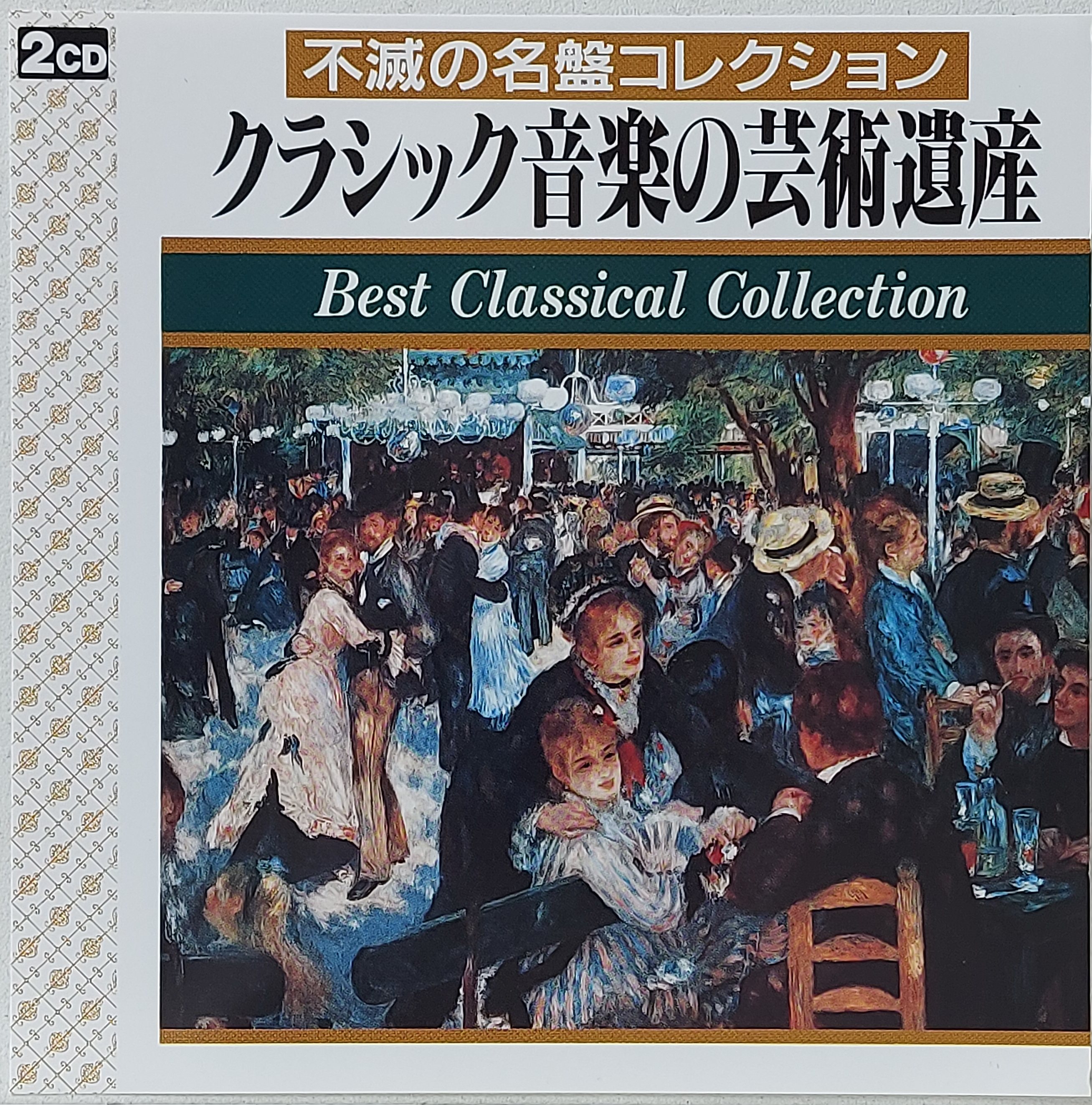 Used CD,Best Classical Collection Beethoven Mozart (A+)(2CD)(Classical)(instrumental)(Japan)